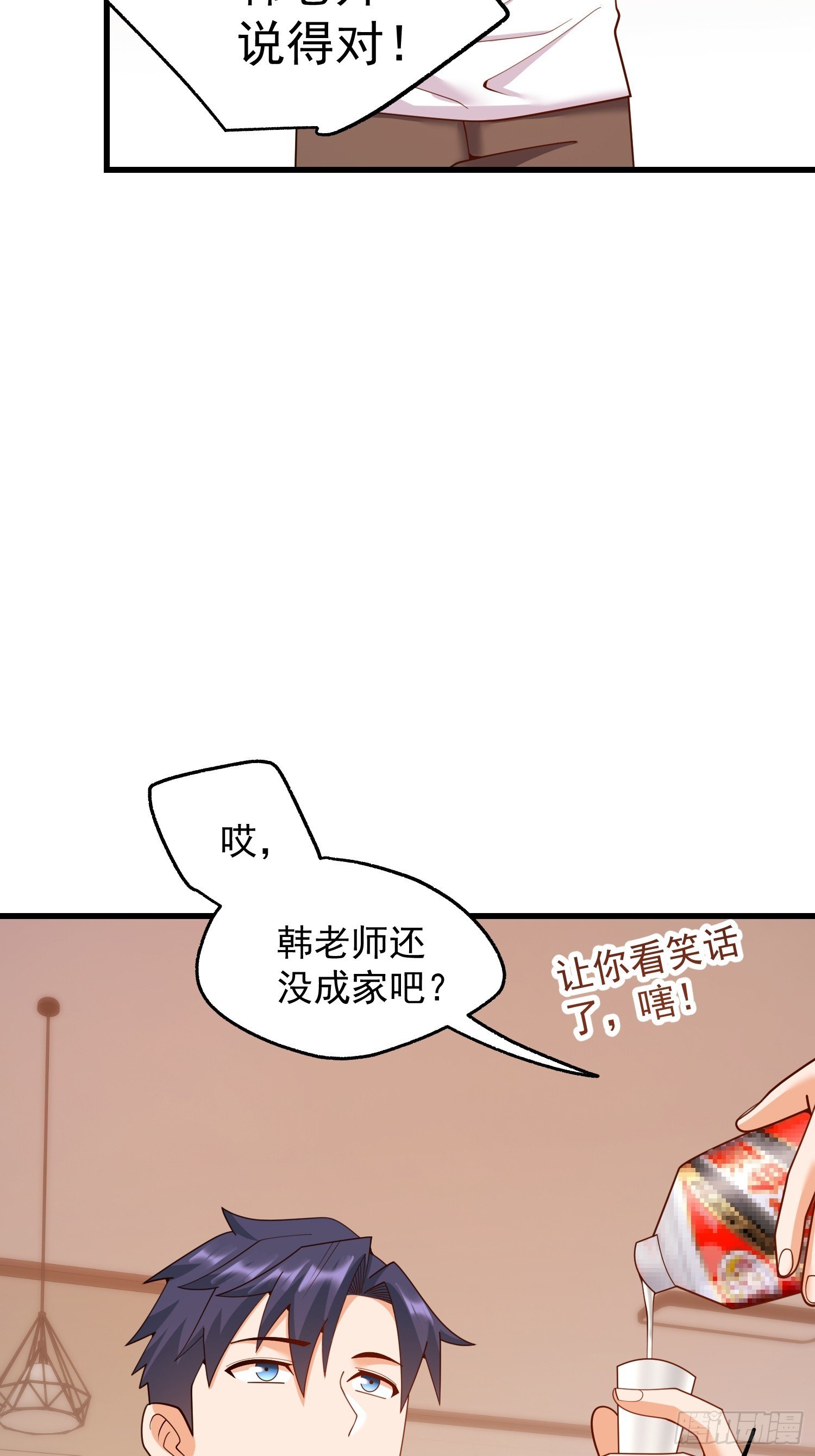第249话
