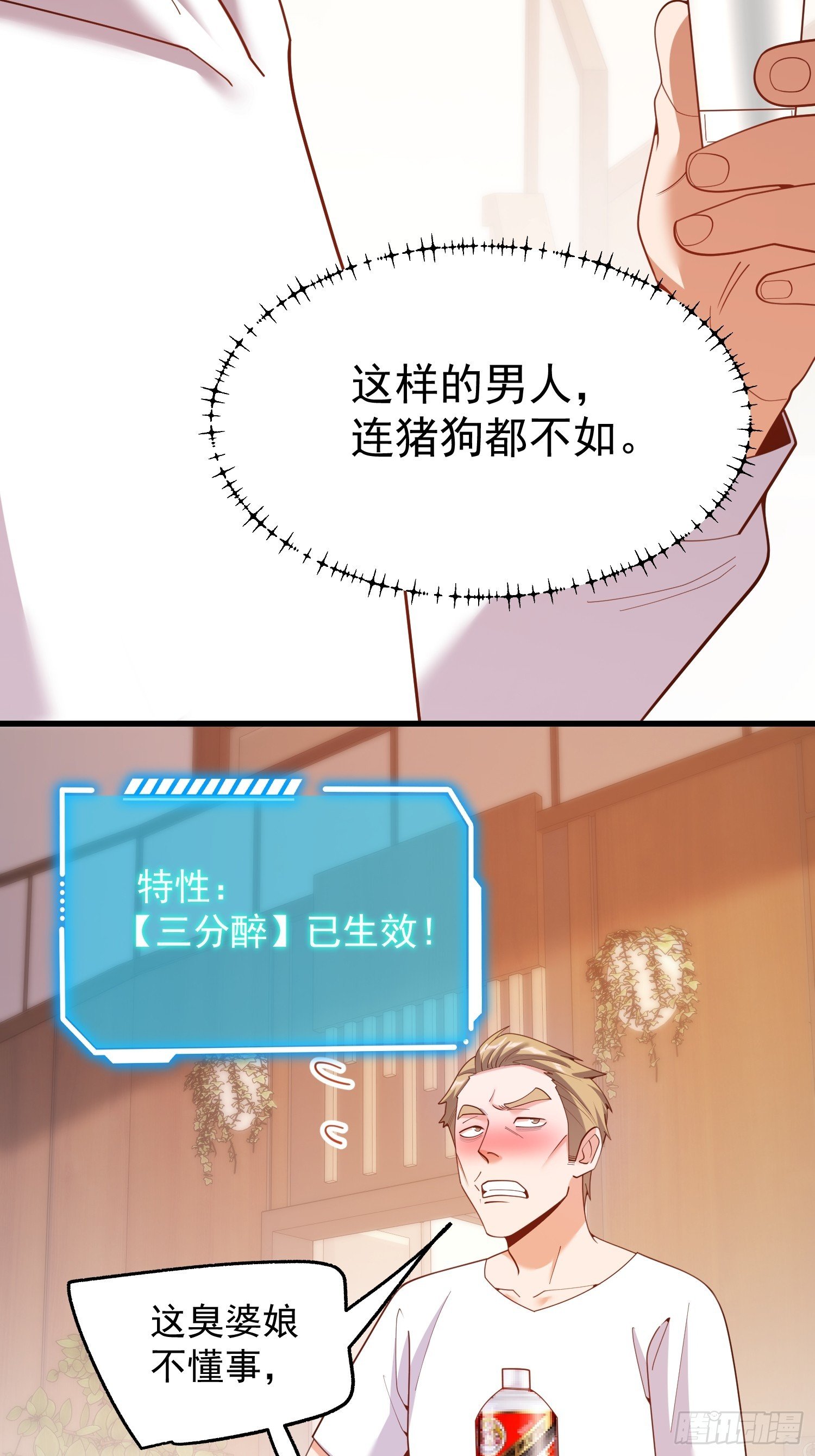 第249话
