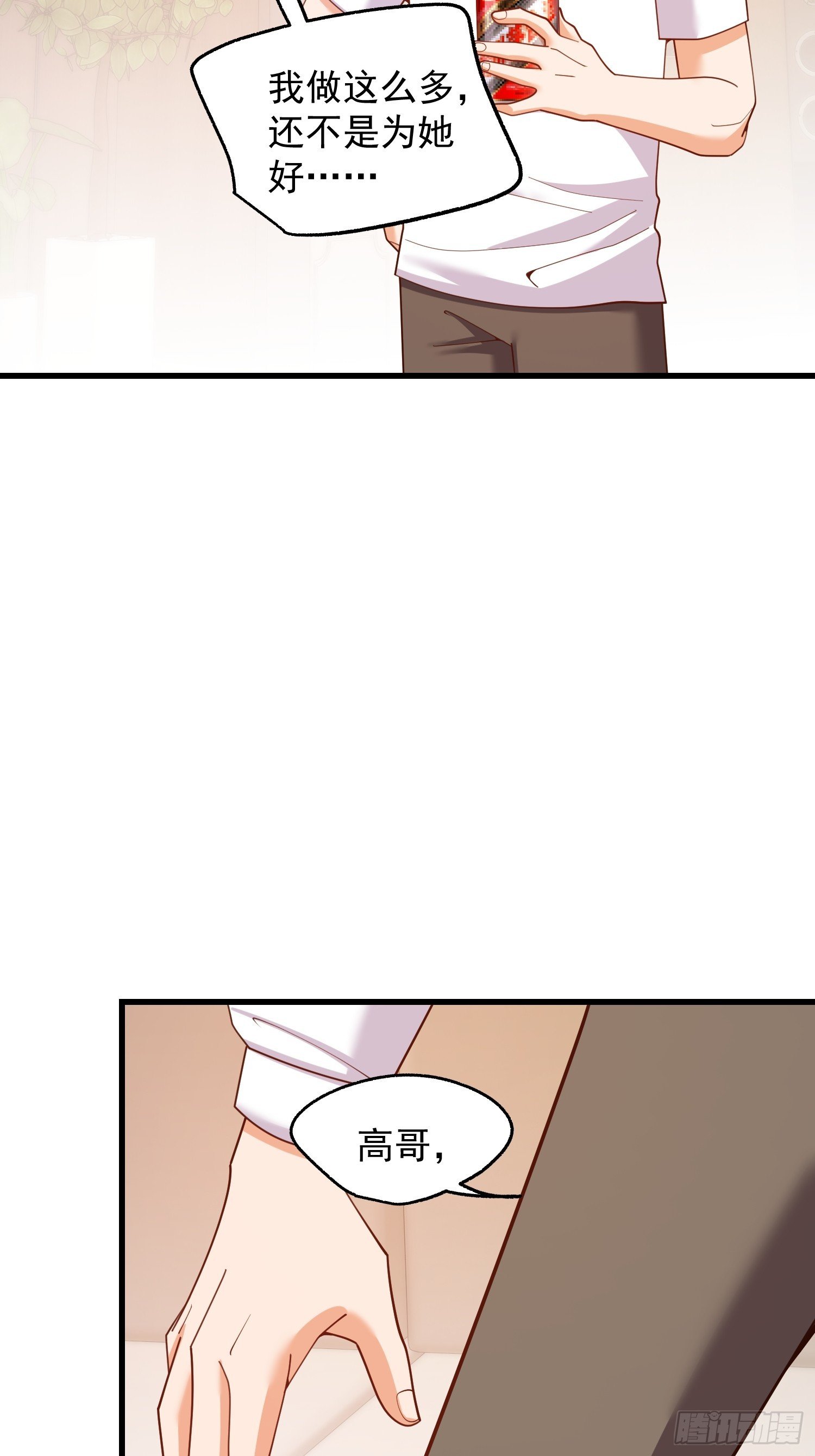 第249话