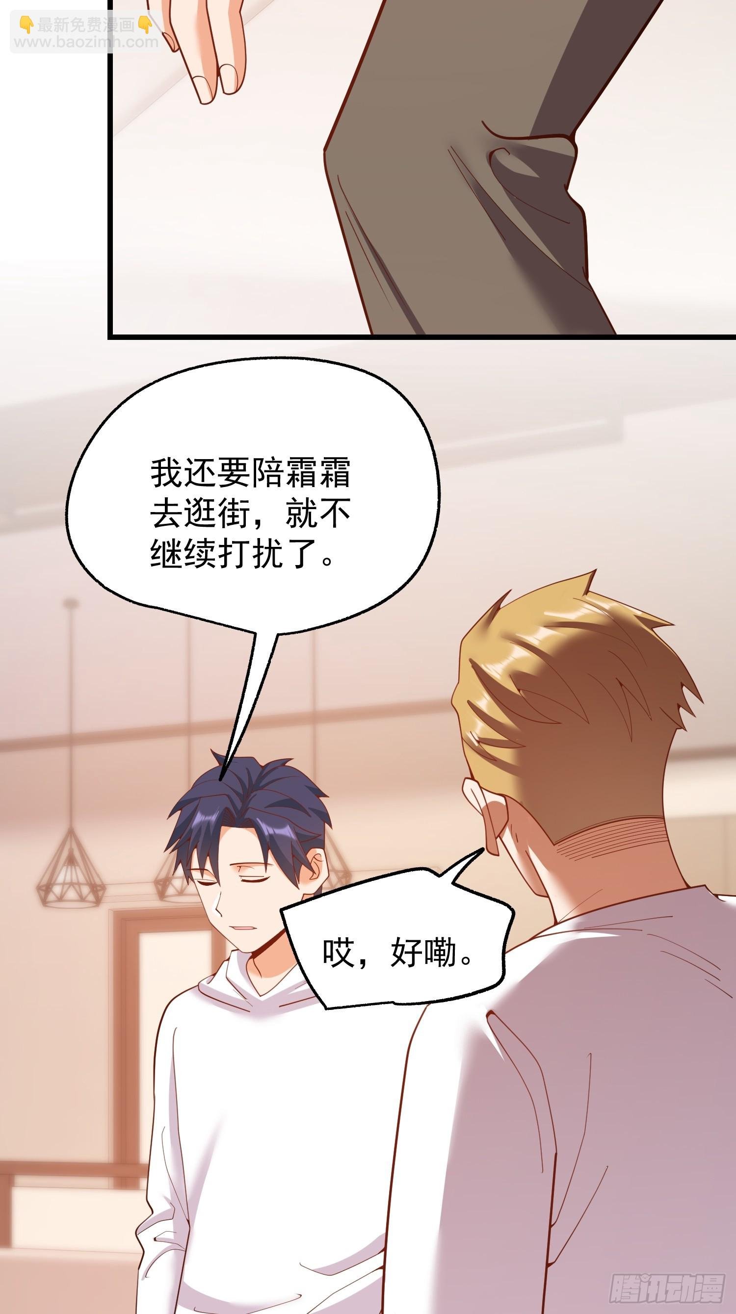 第249话