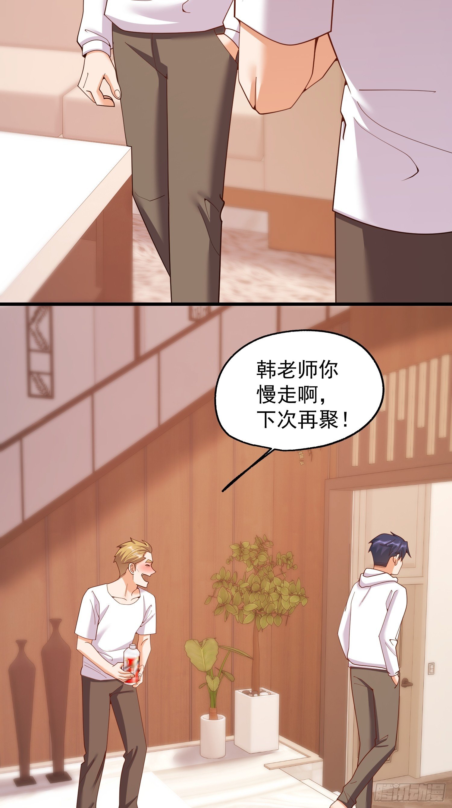第249话