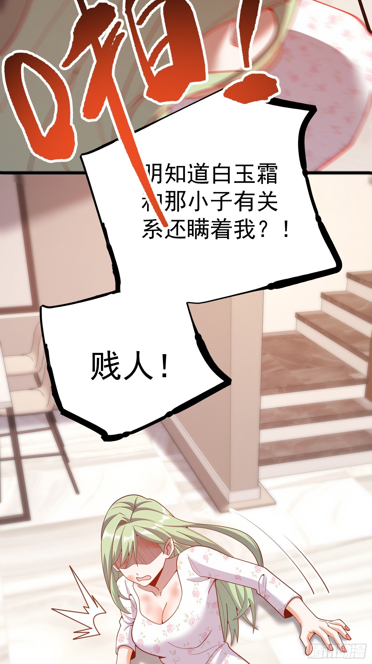 第249话