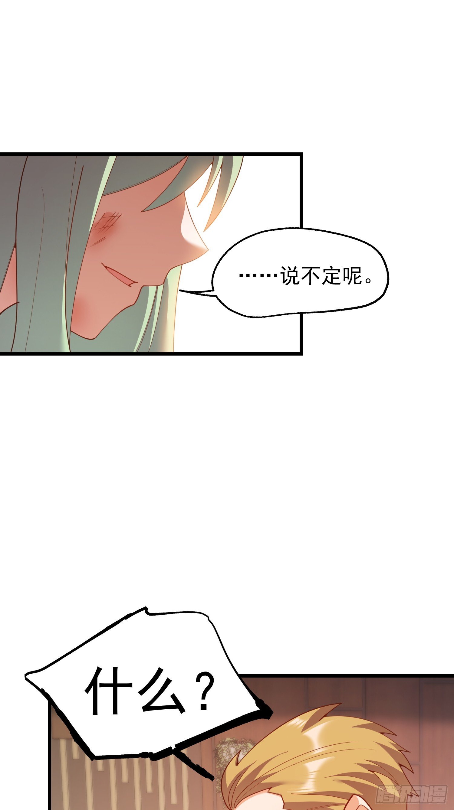 第249话
