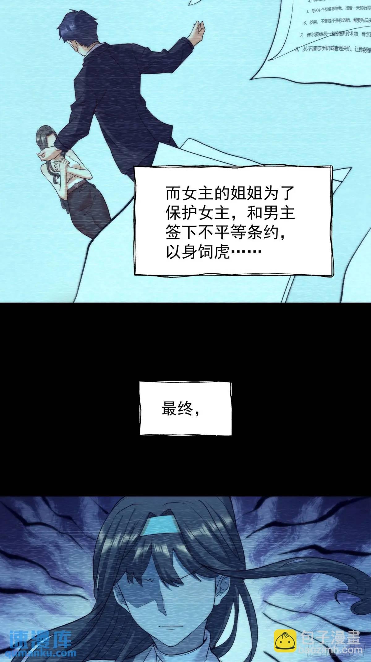 第25话