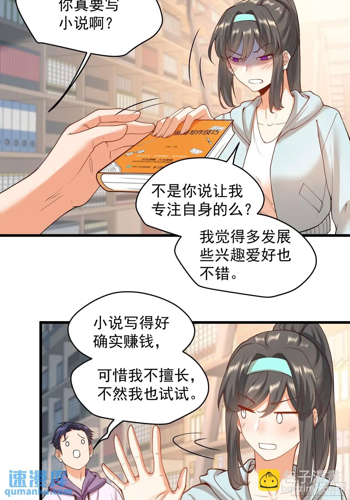 第25话