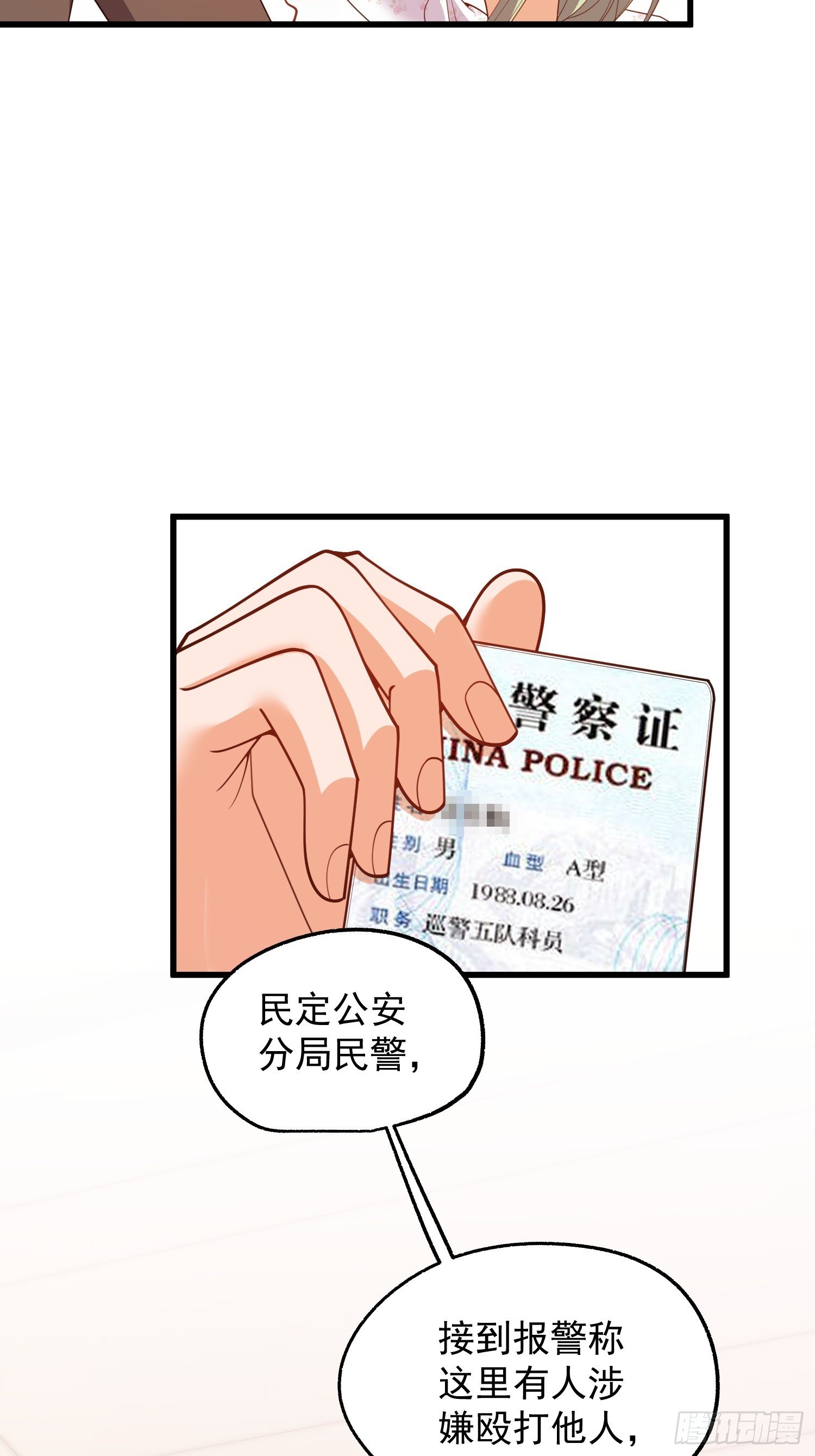 第250话