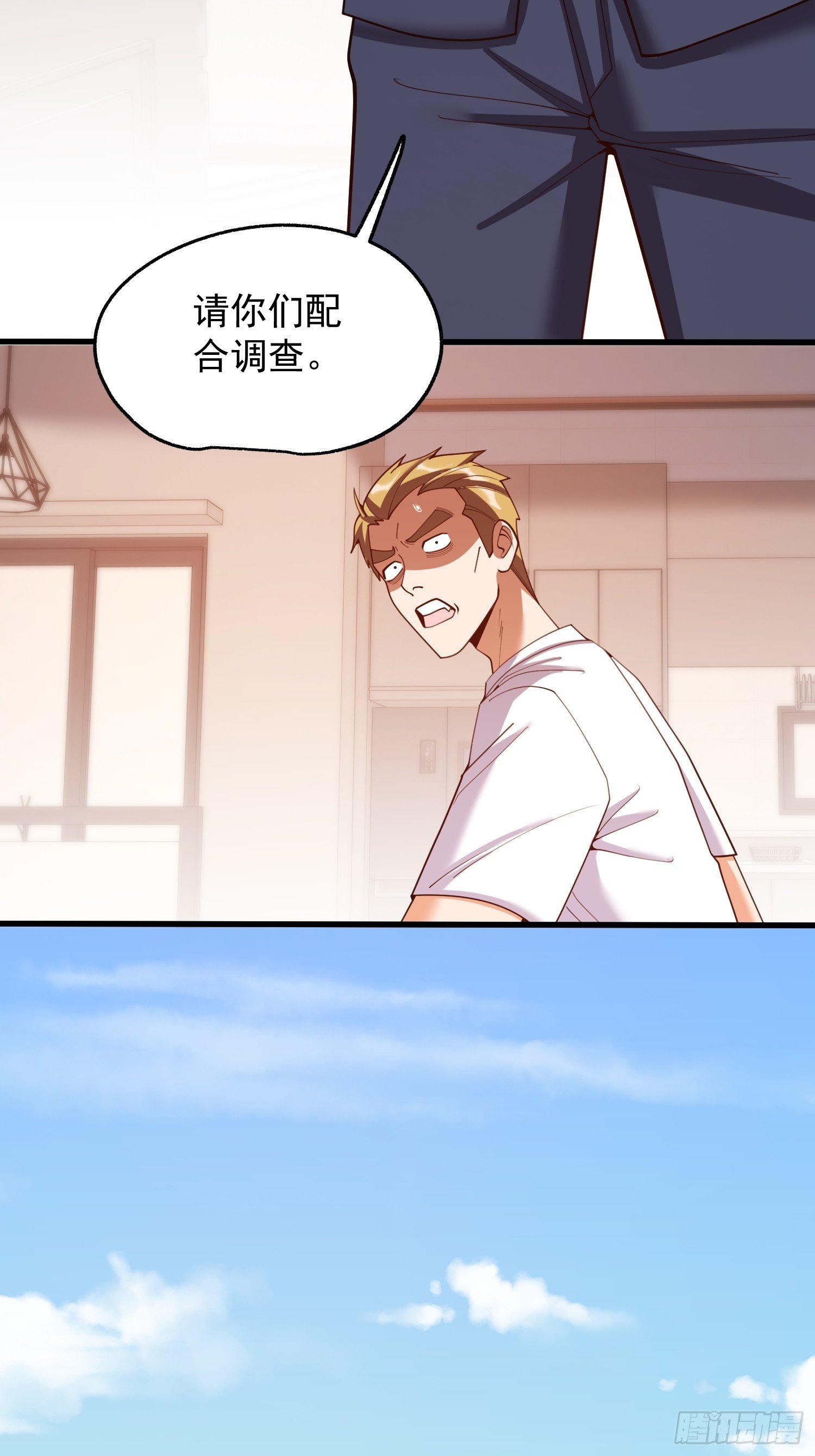 第250话