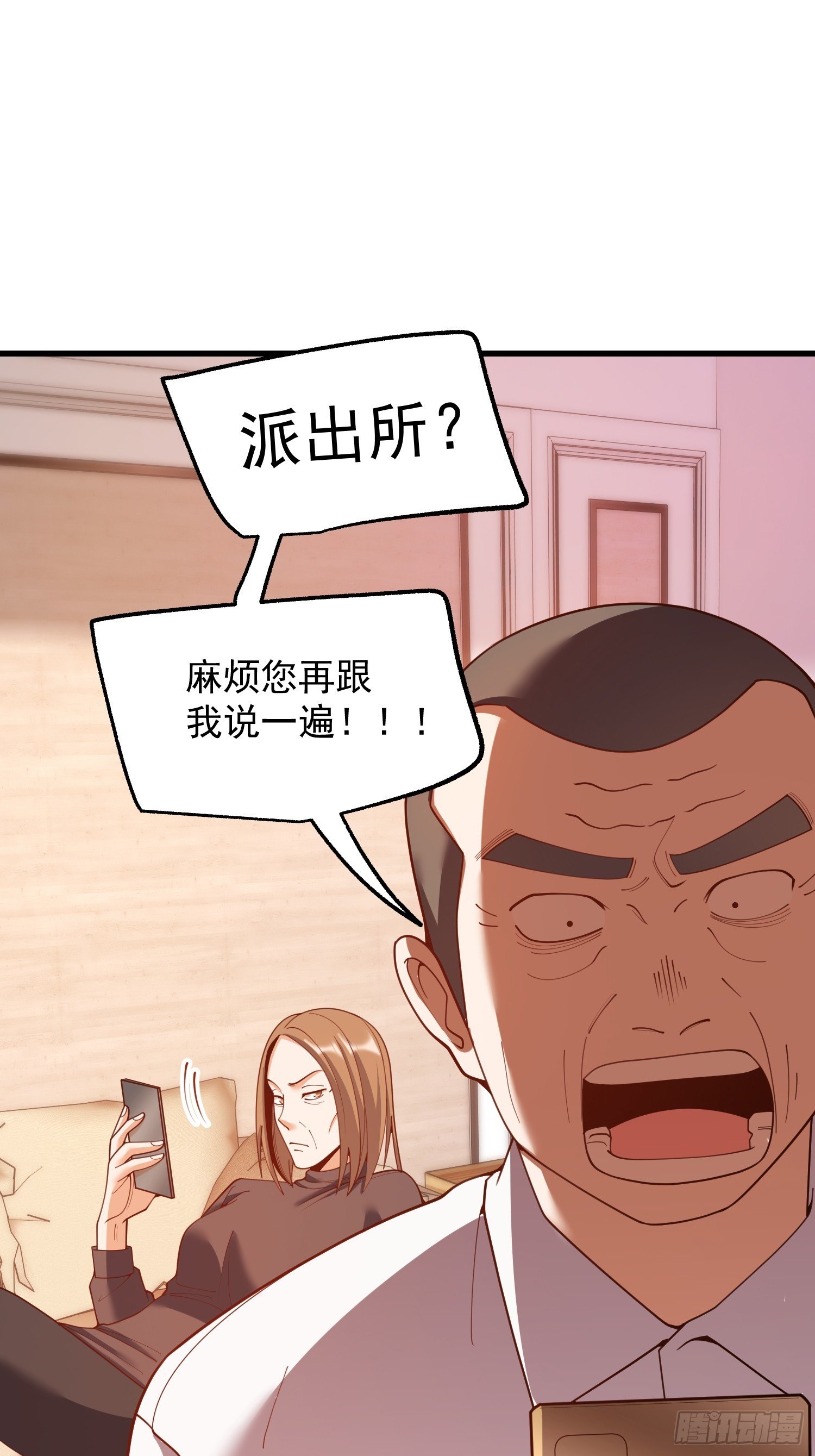第250话