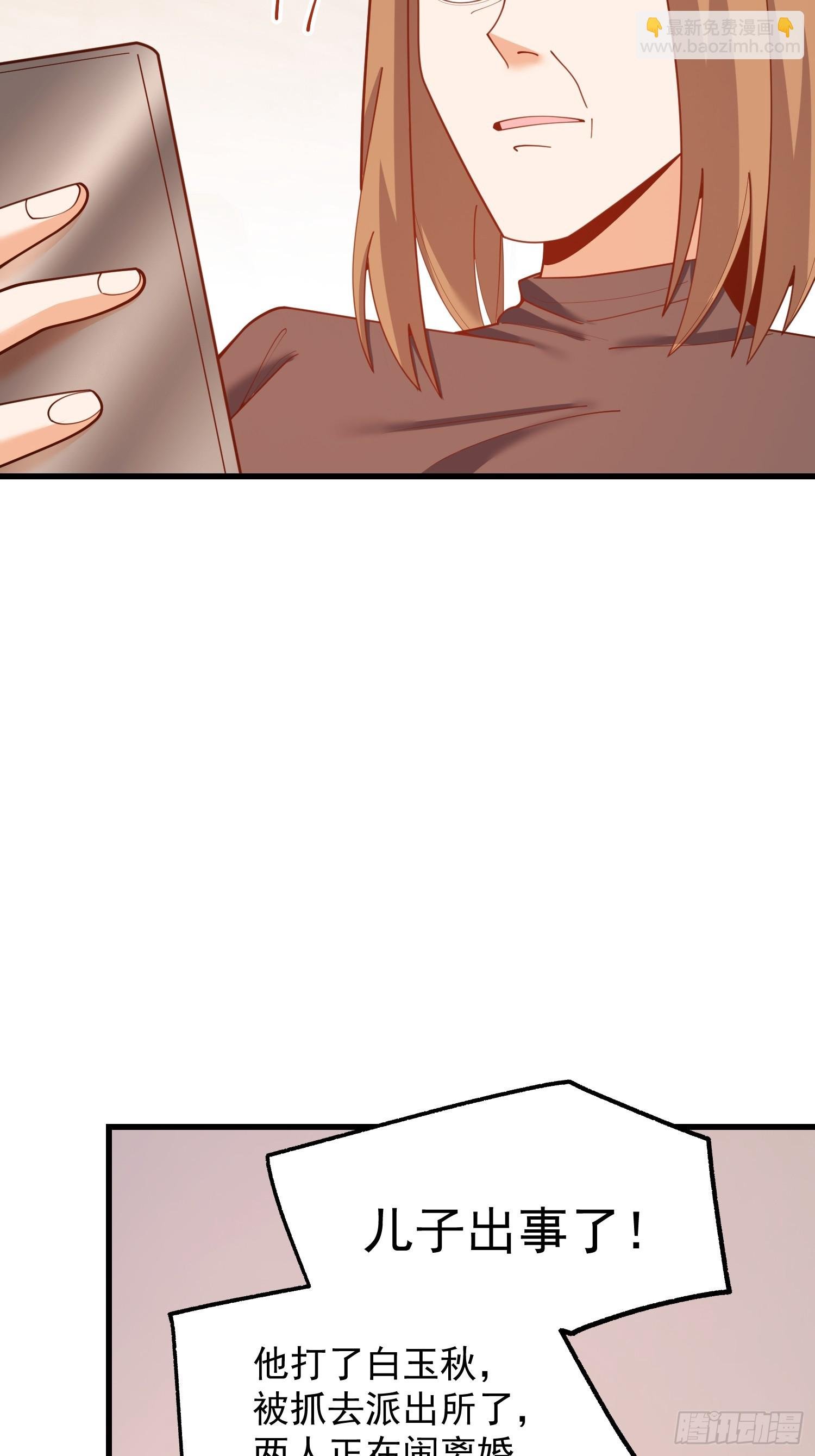 第250话