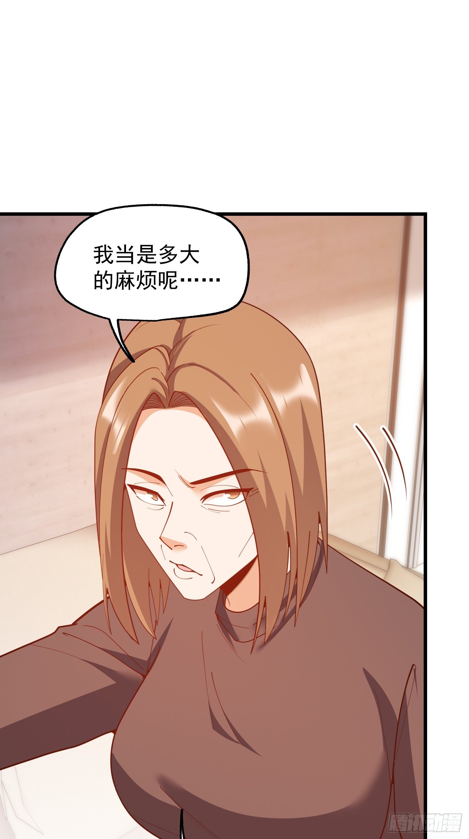 第250话