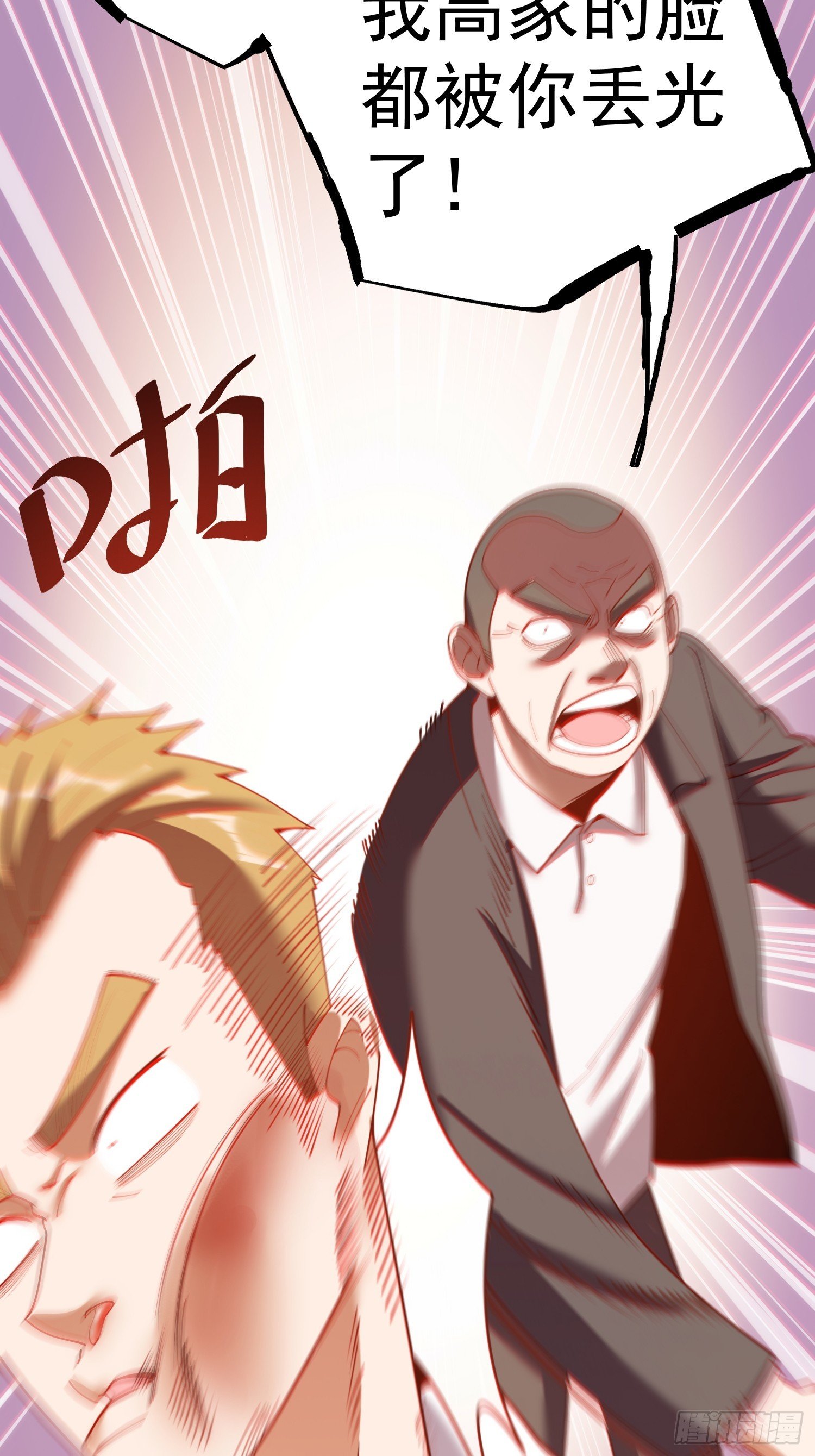 第250话