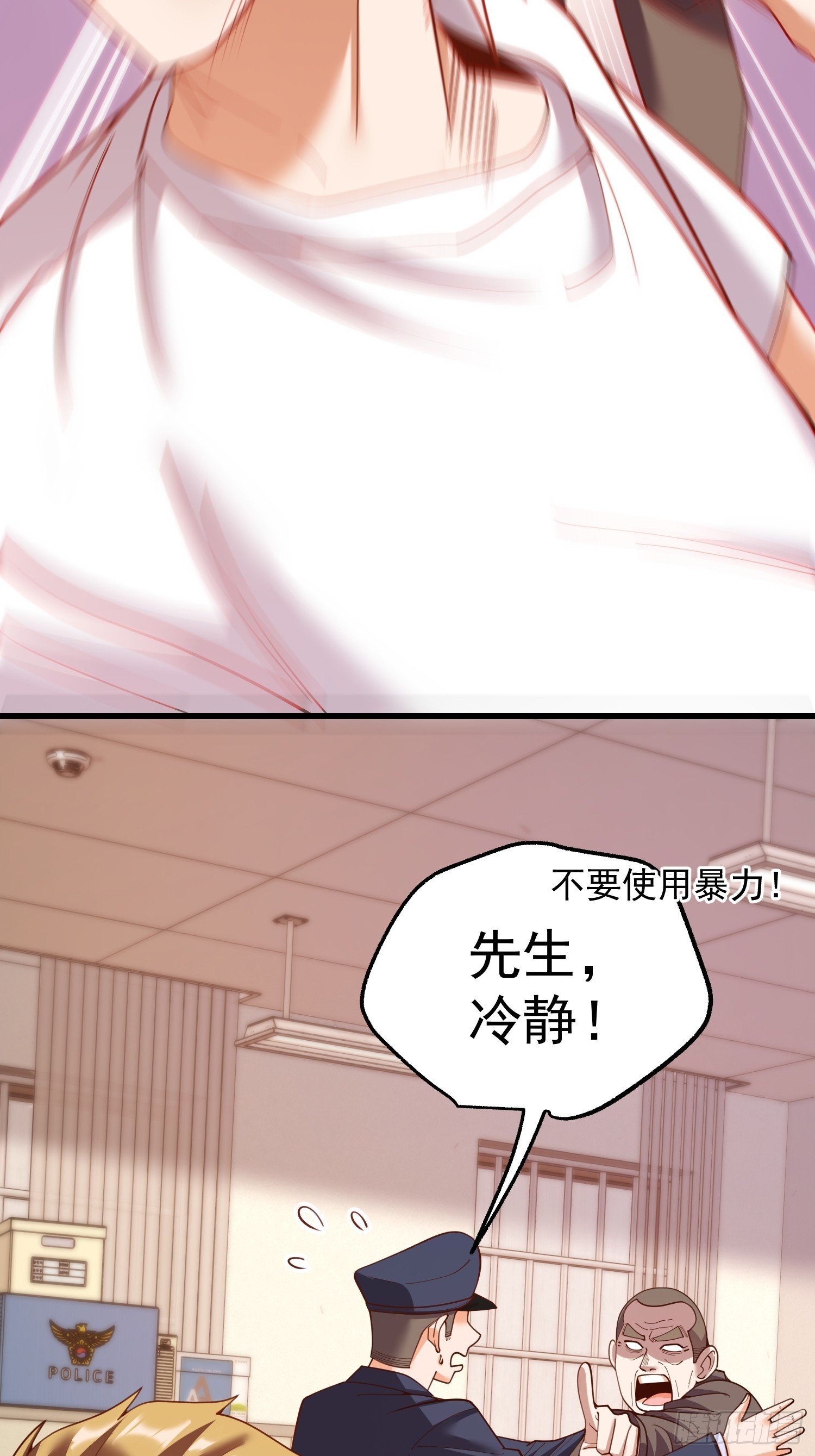 第250话