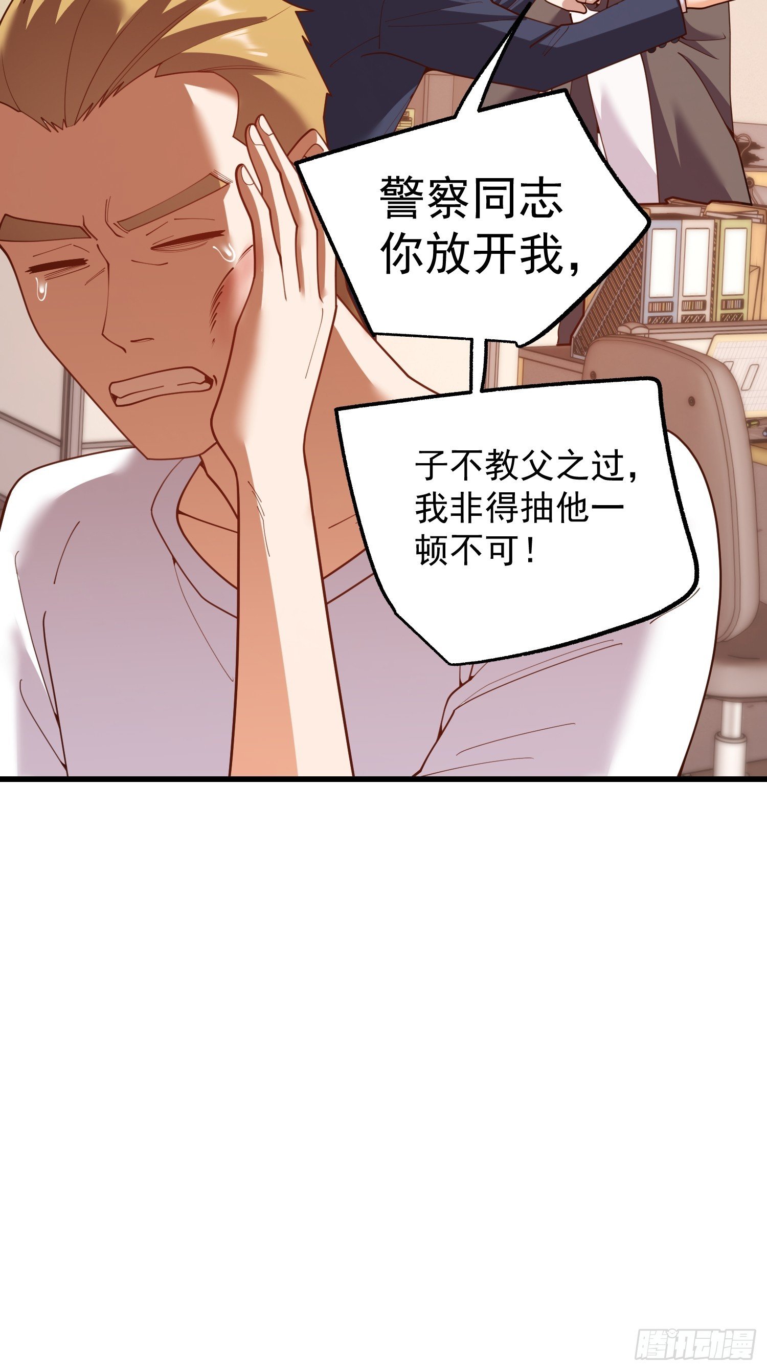 第250话