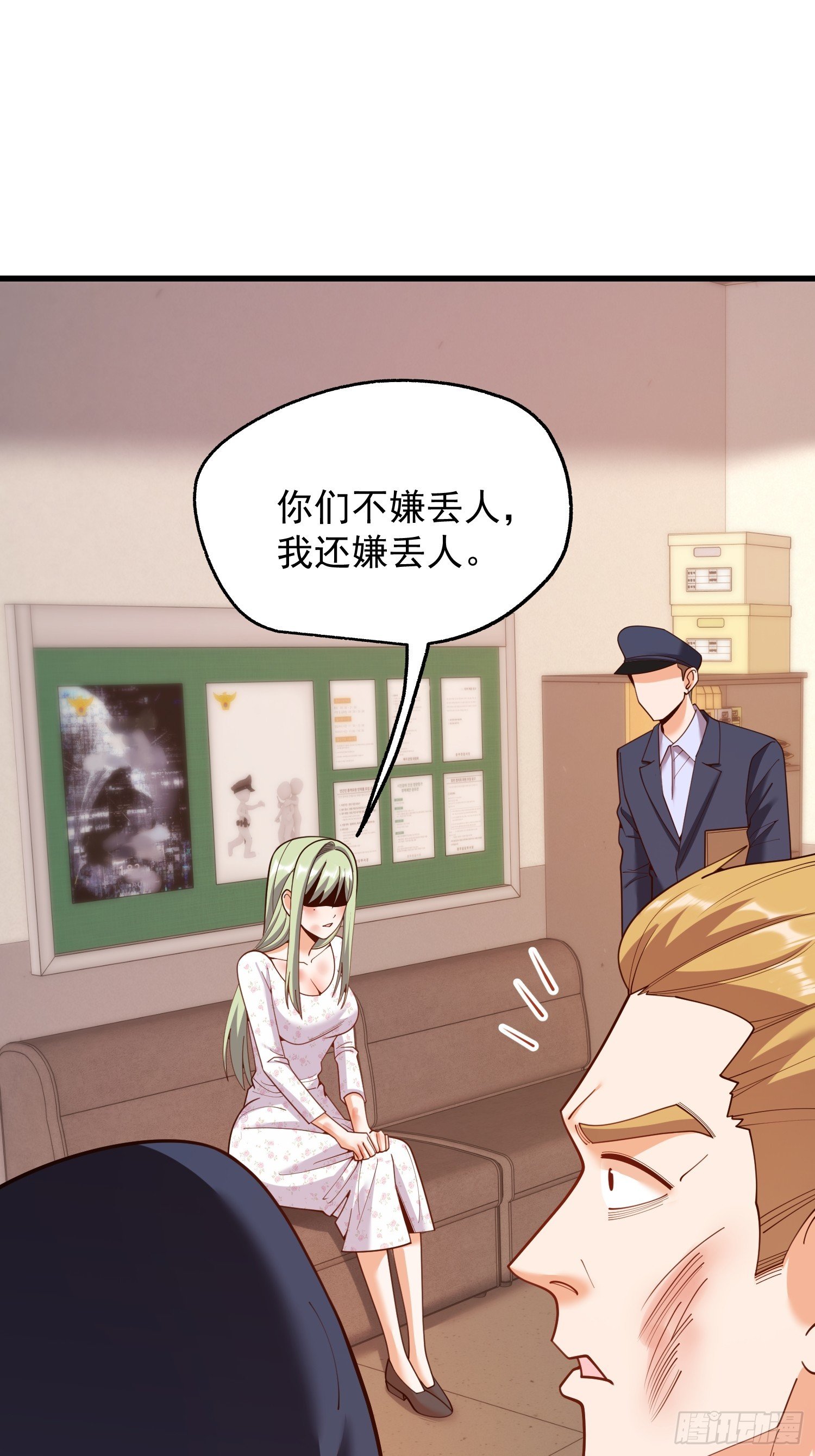 第250话