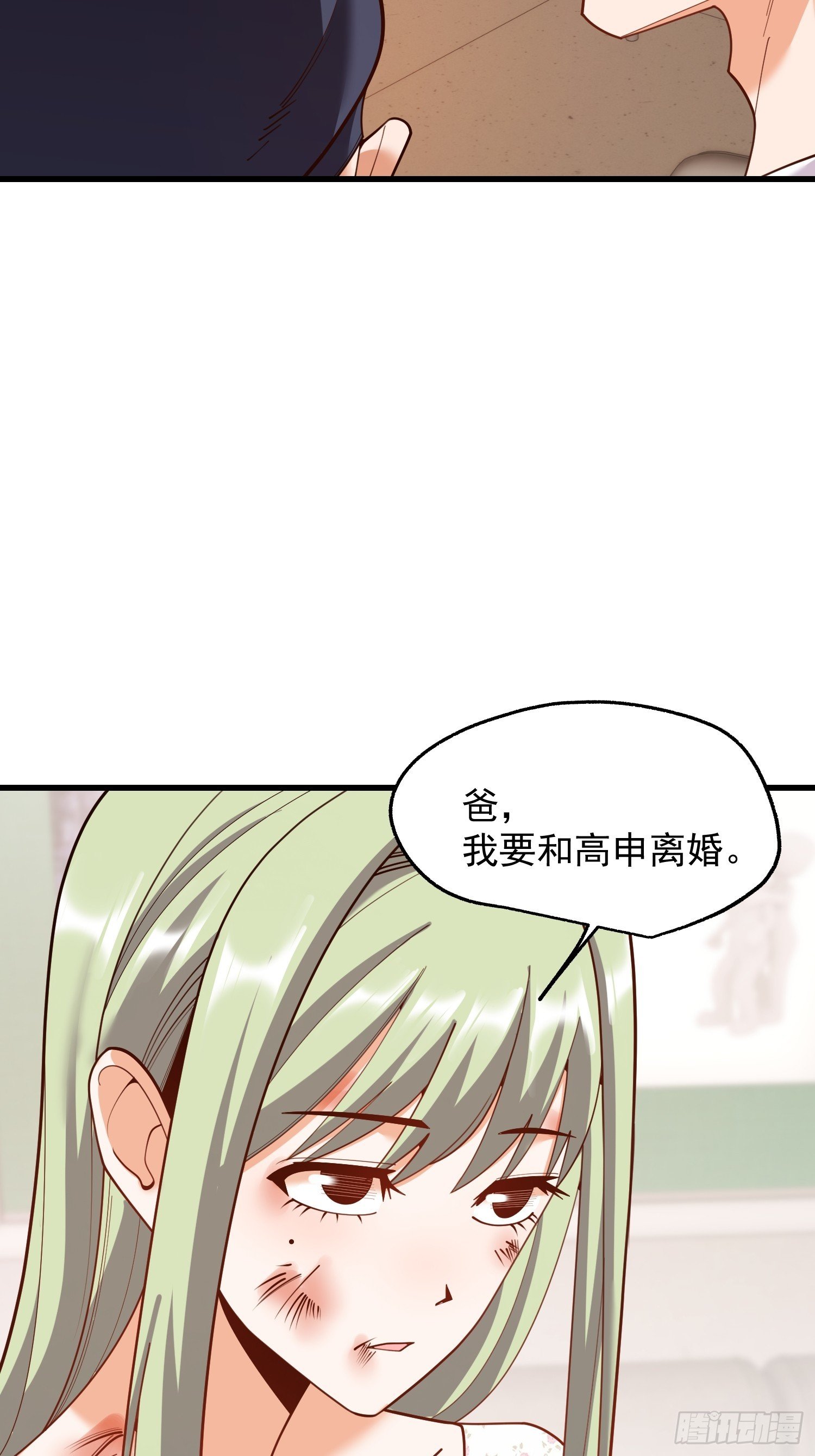 第250话