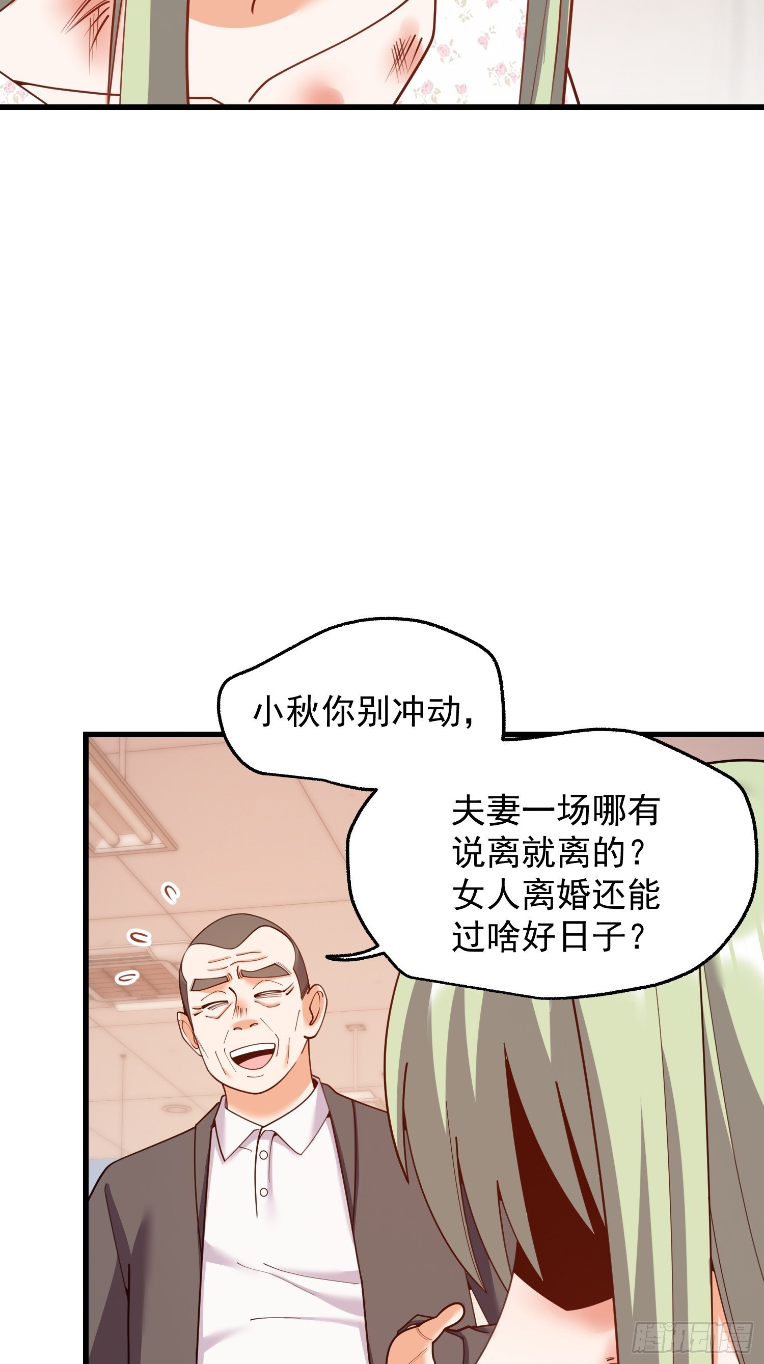 第250话