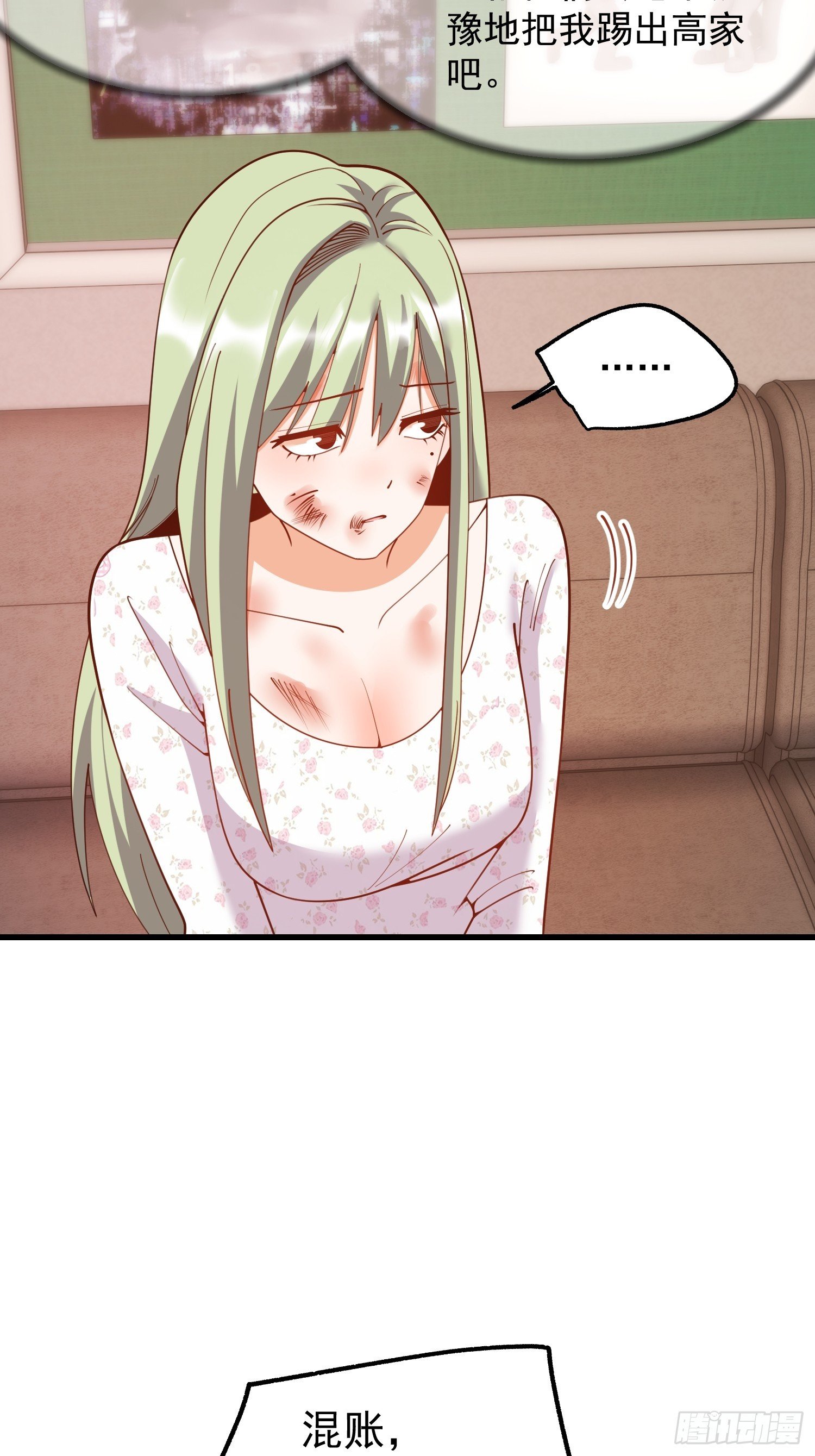 第250话