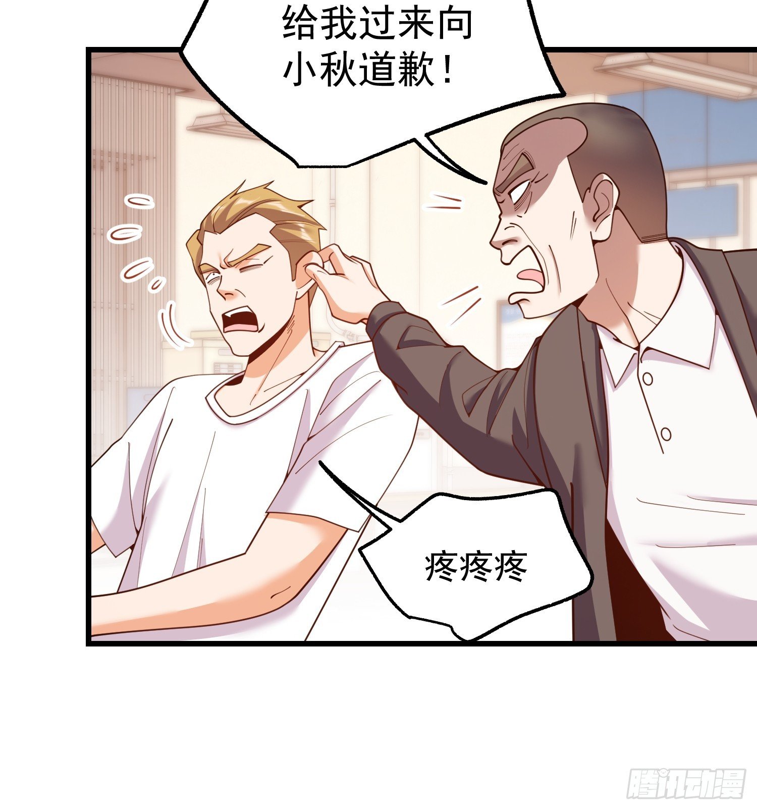 第250话