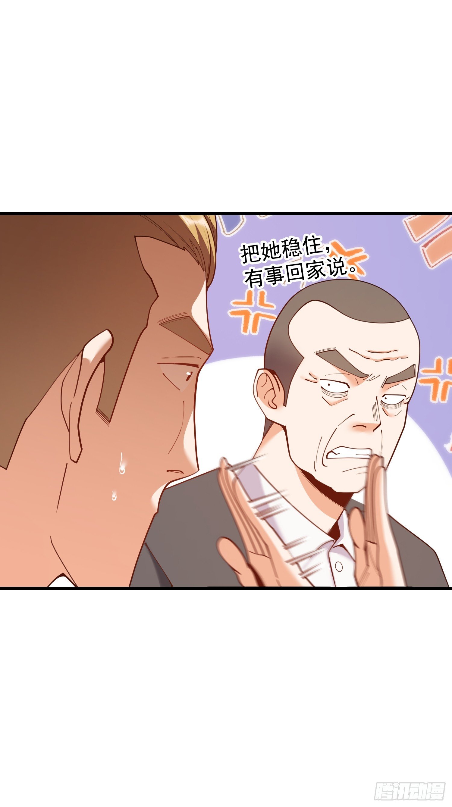 第250话