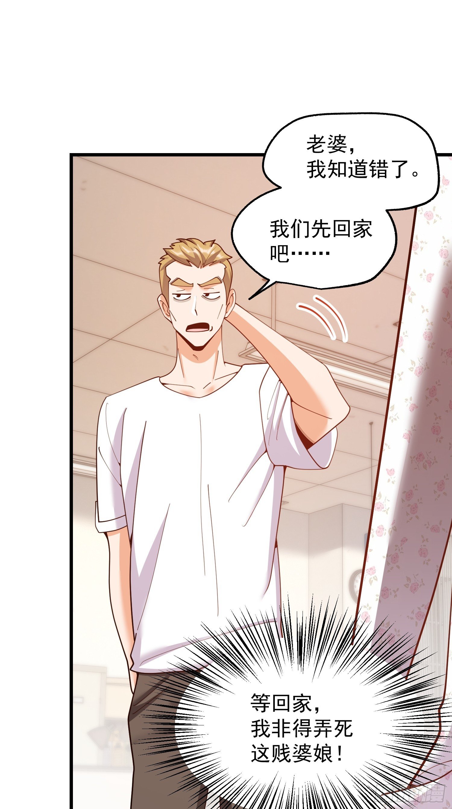第250话