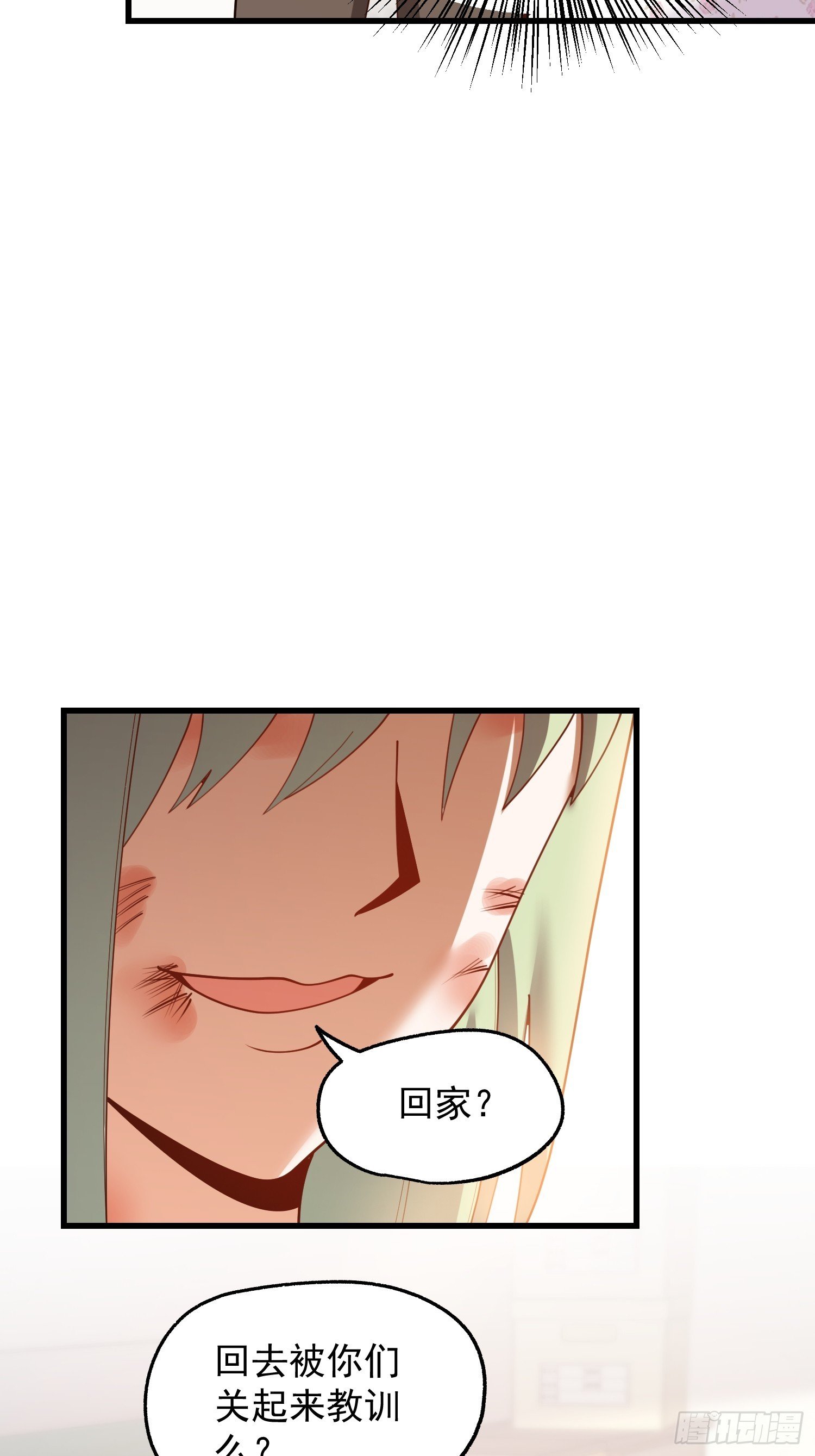 第250话