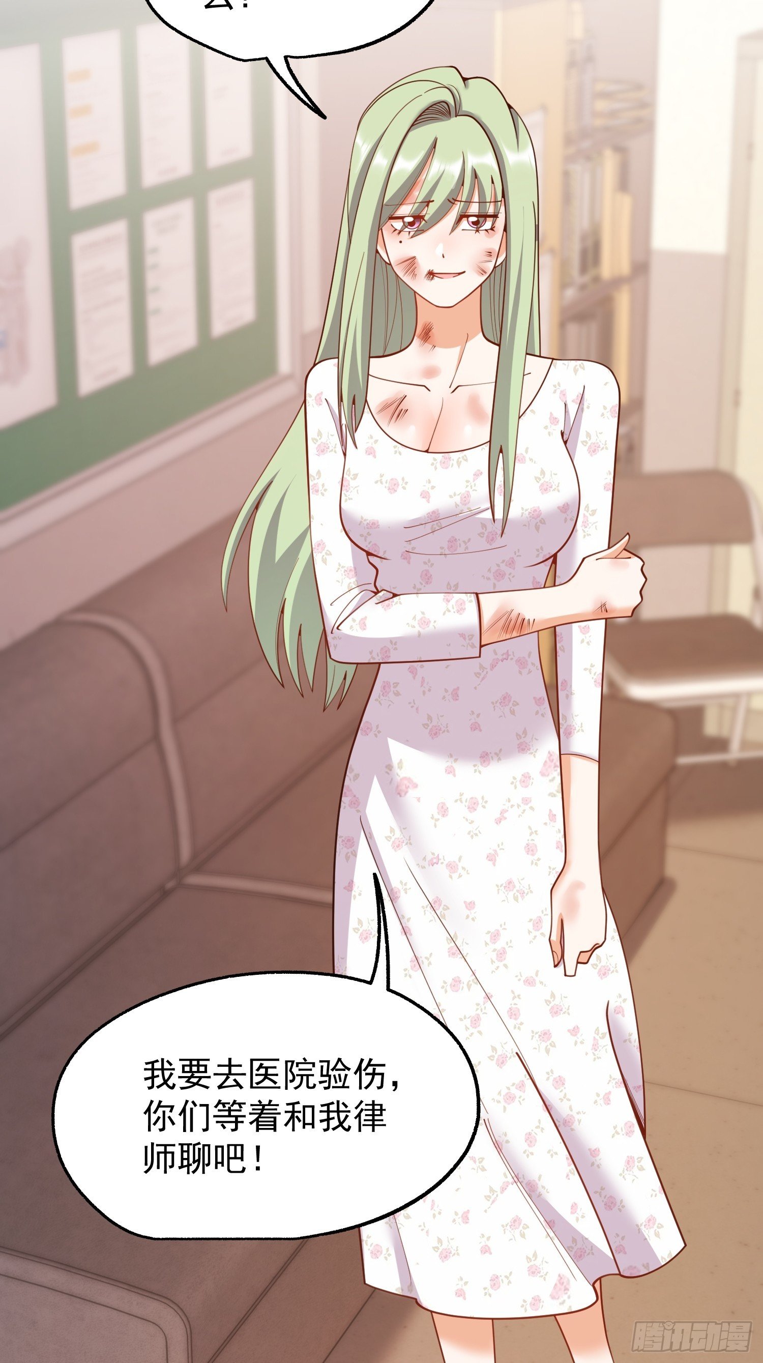 第250话