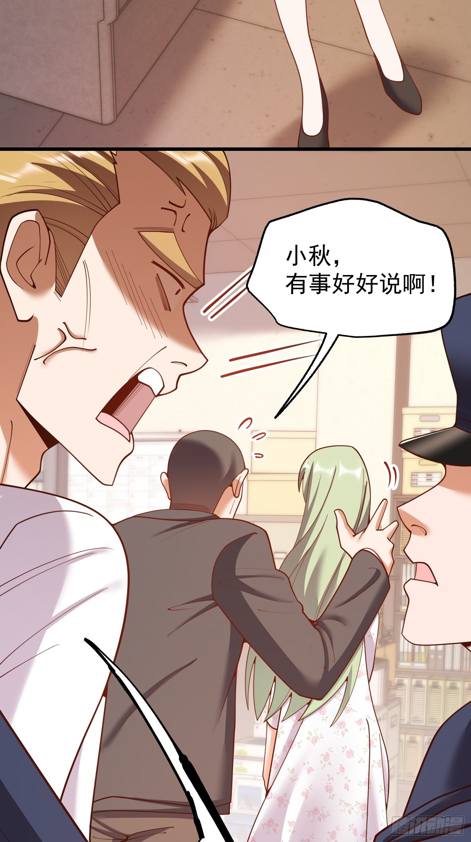 第250话