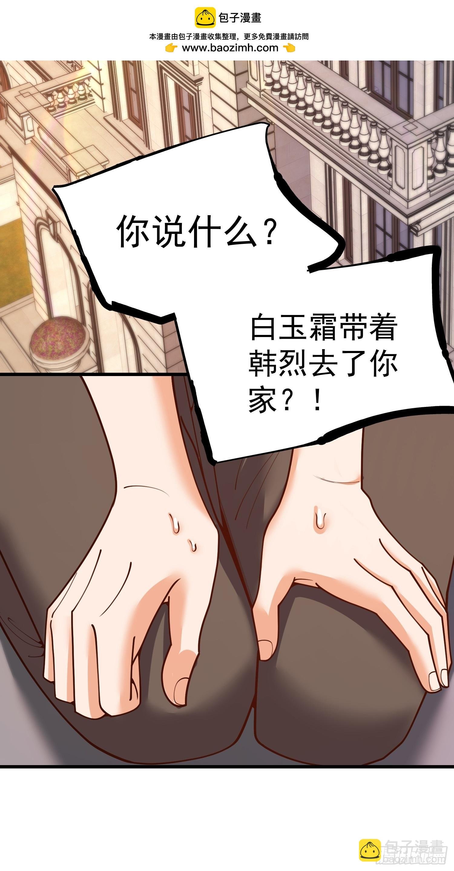 第250话
