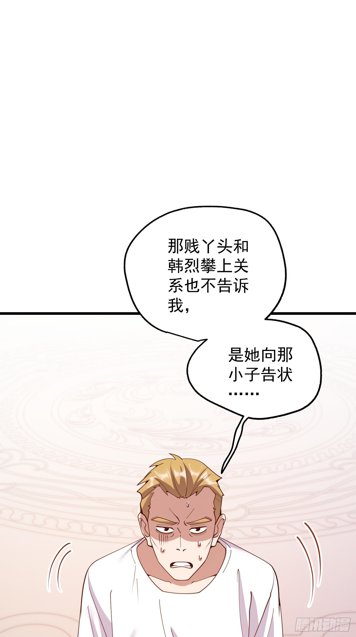 第250话