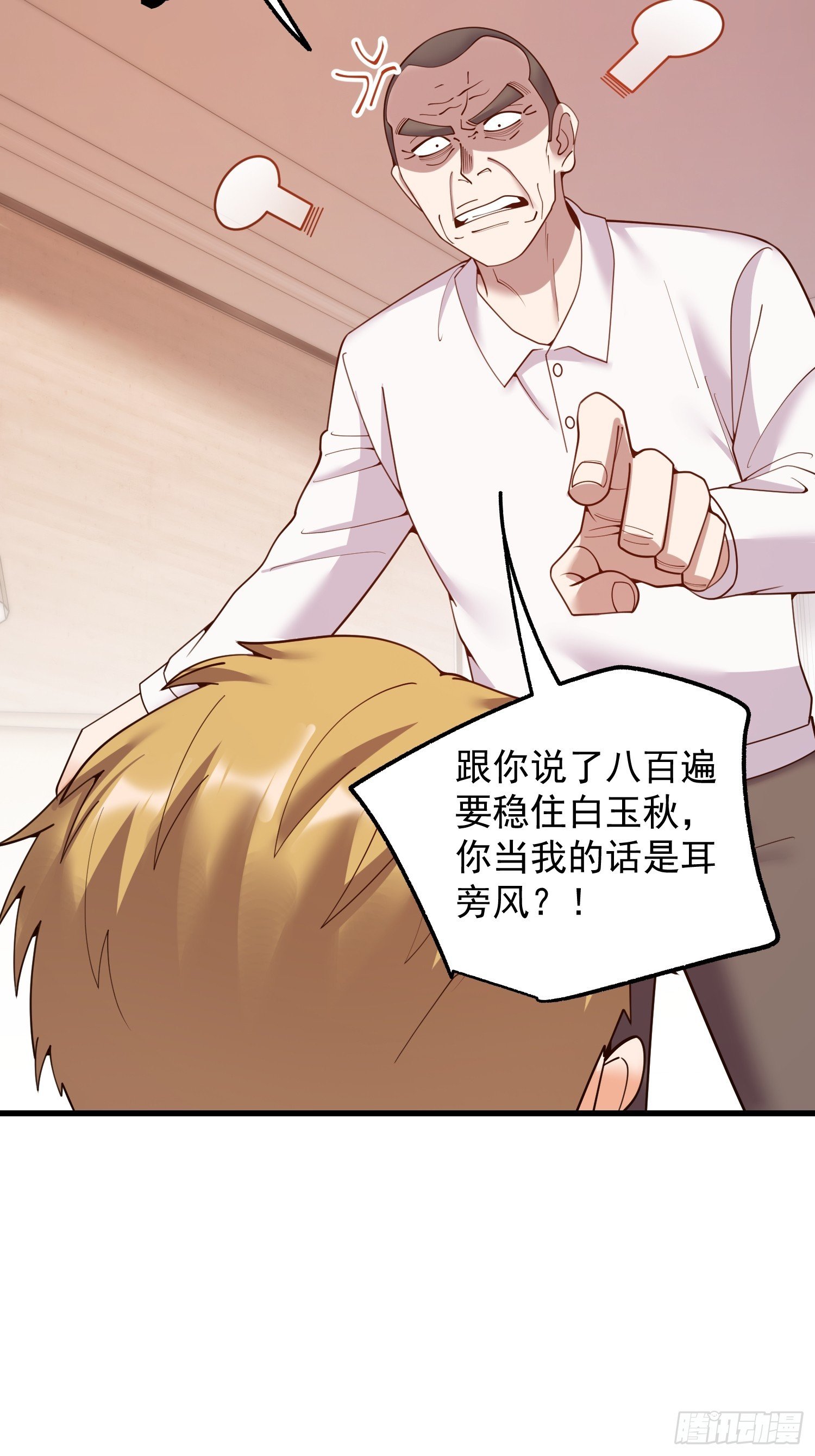 第250话