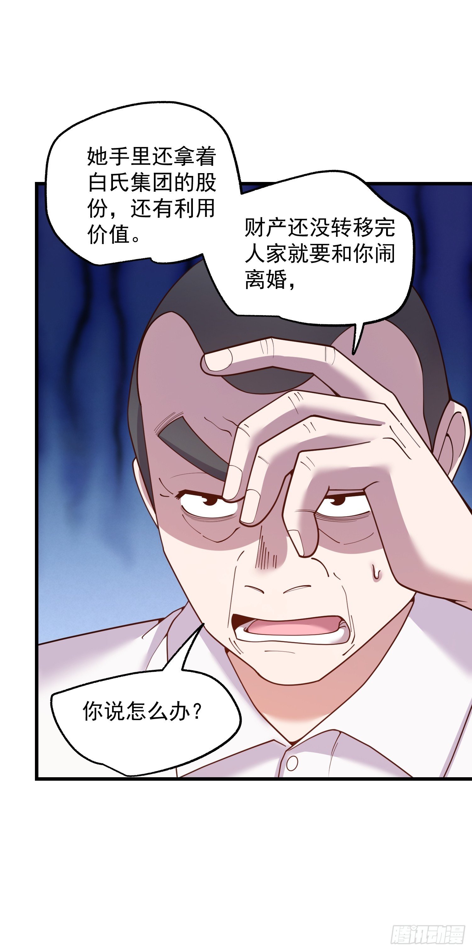 第250话