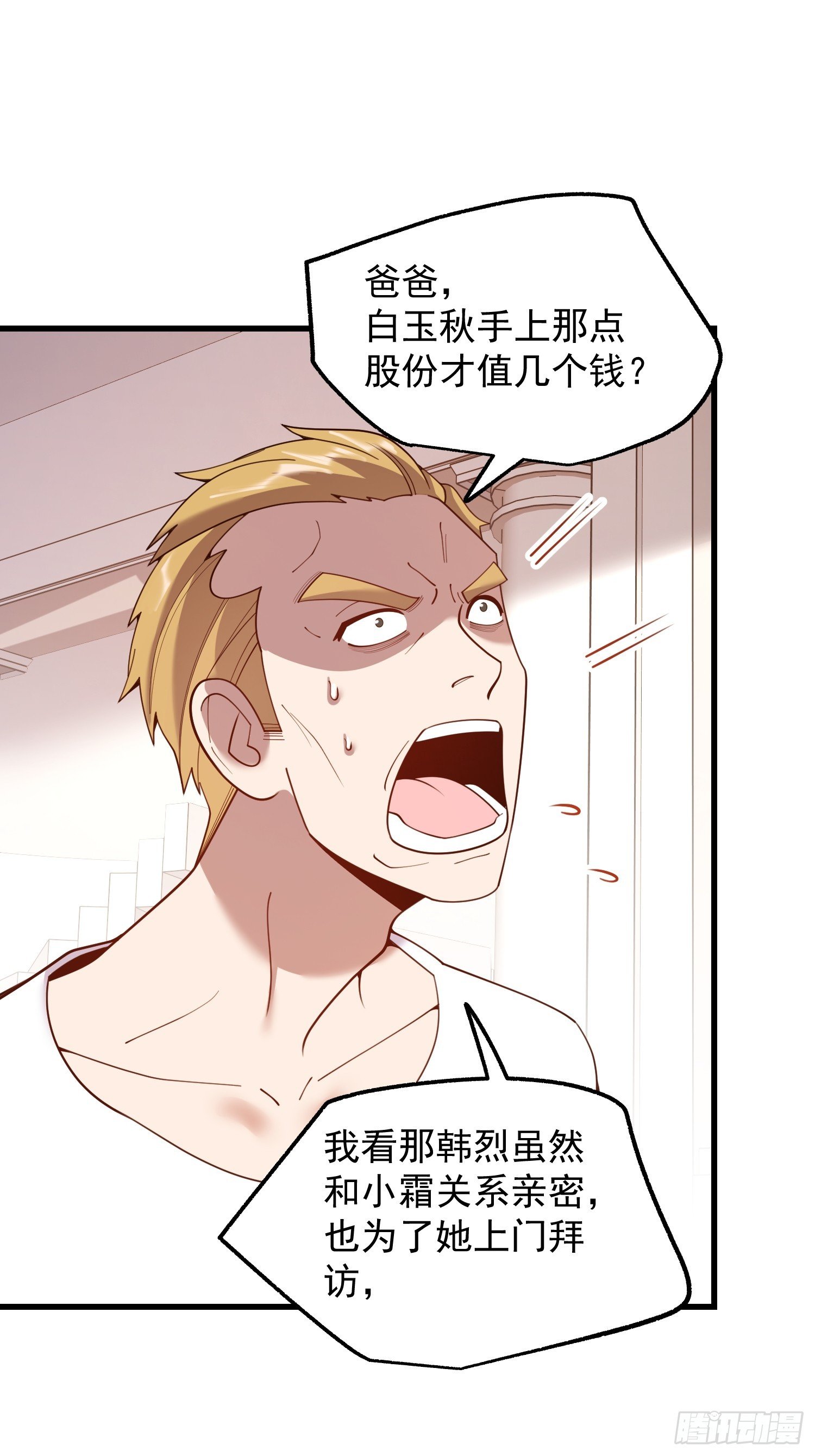 第250话
