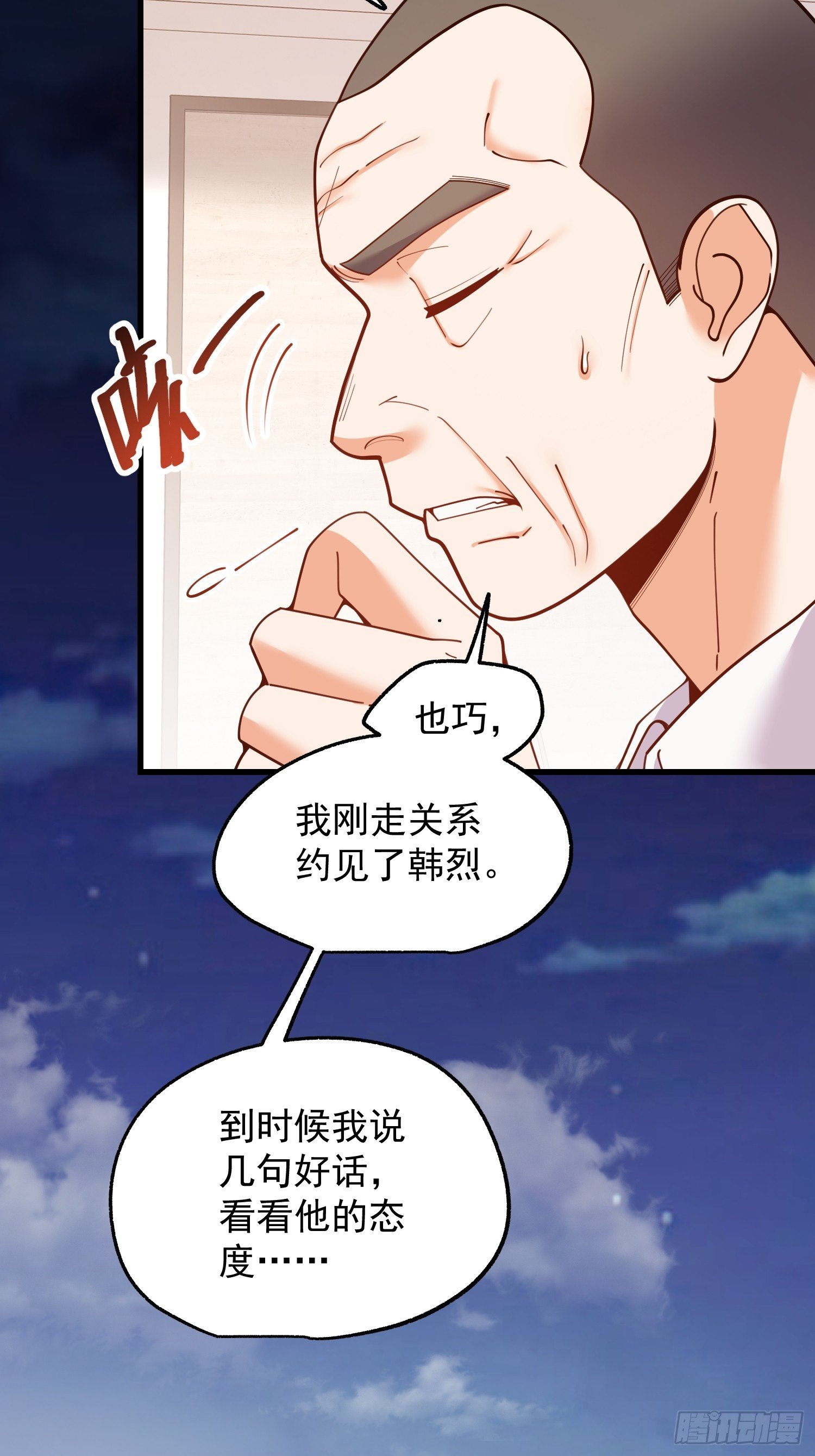 第250话
