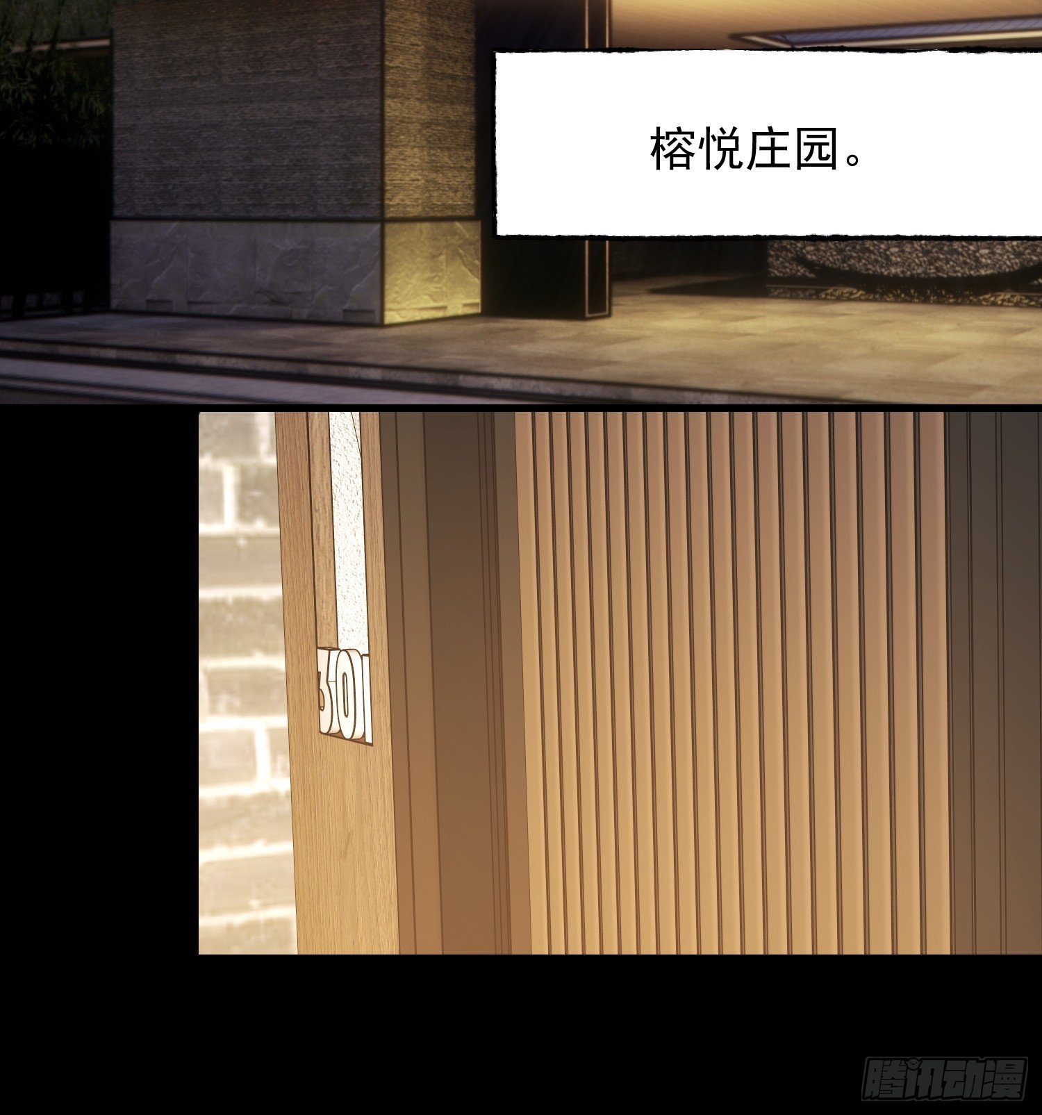 第250话
