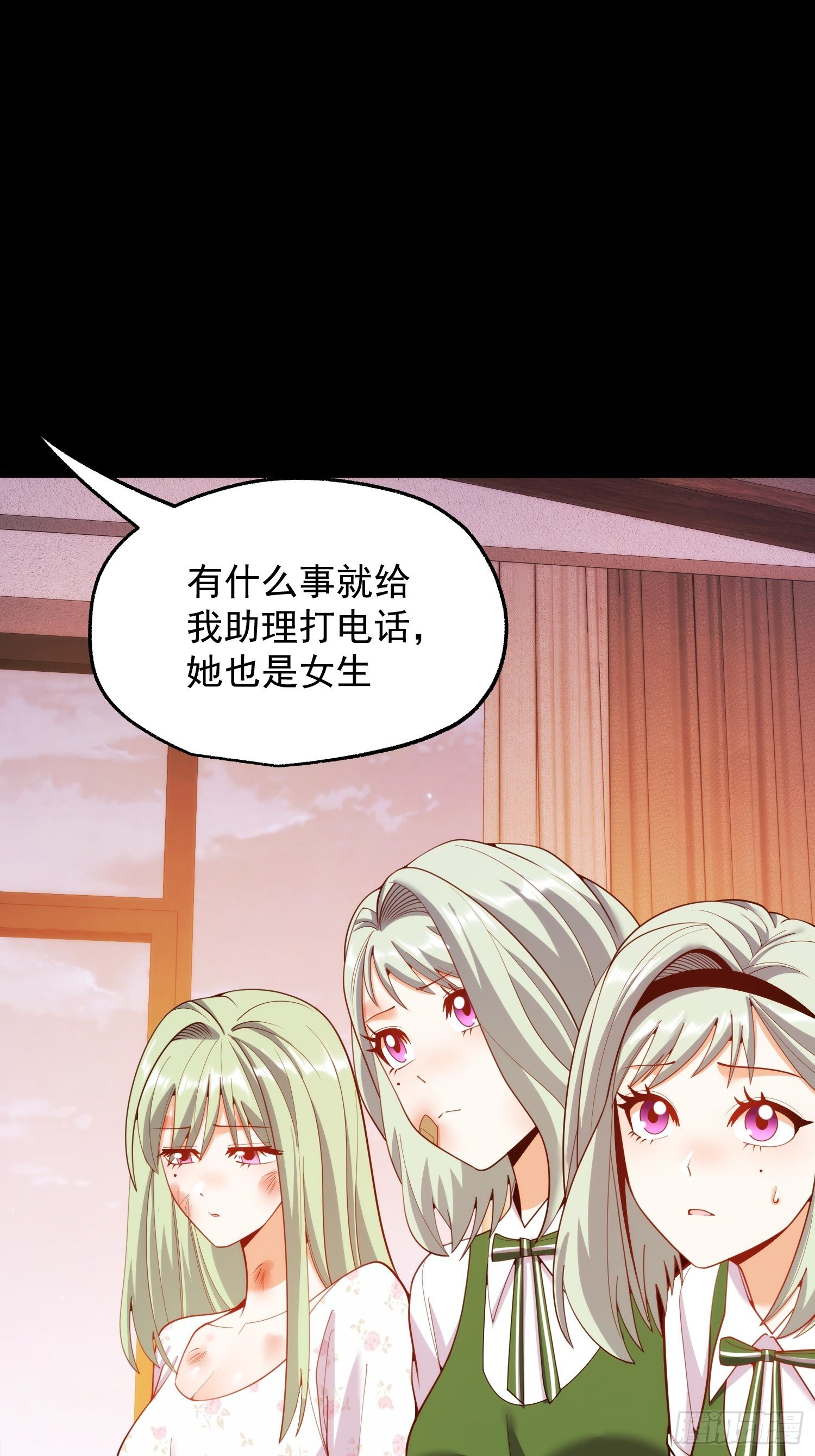 第250话