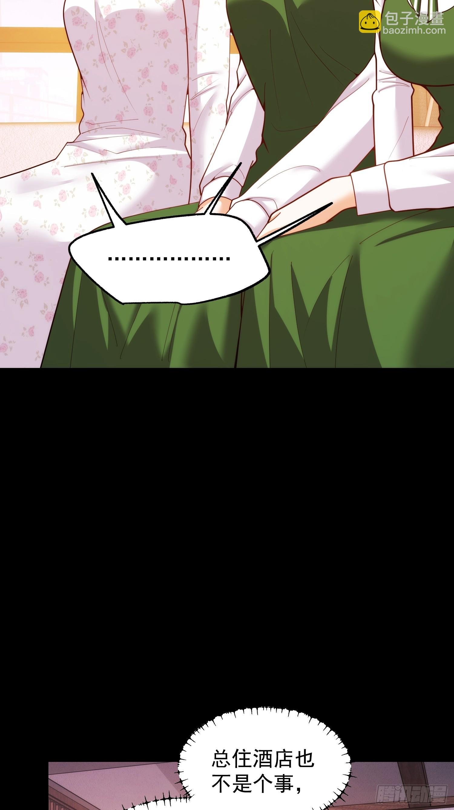 第250话