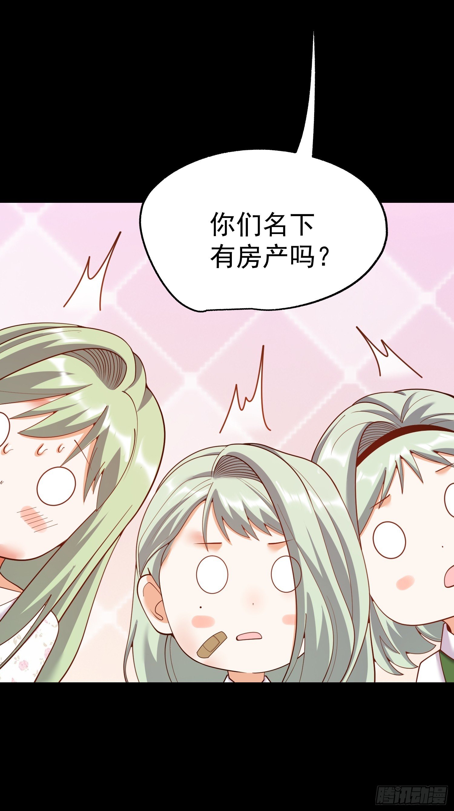 第250话
