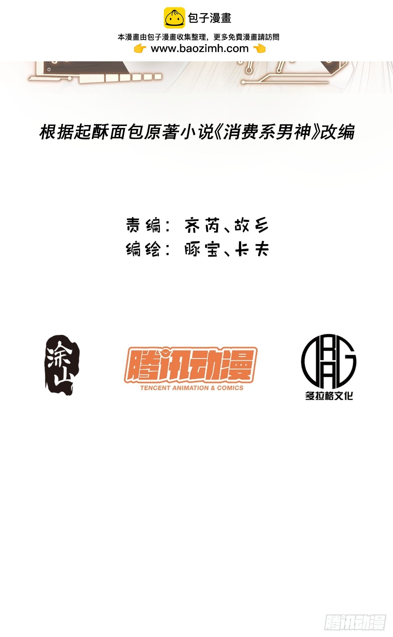 第251话
