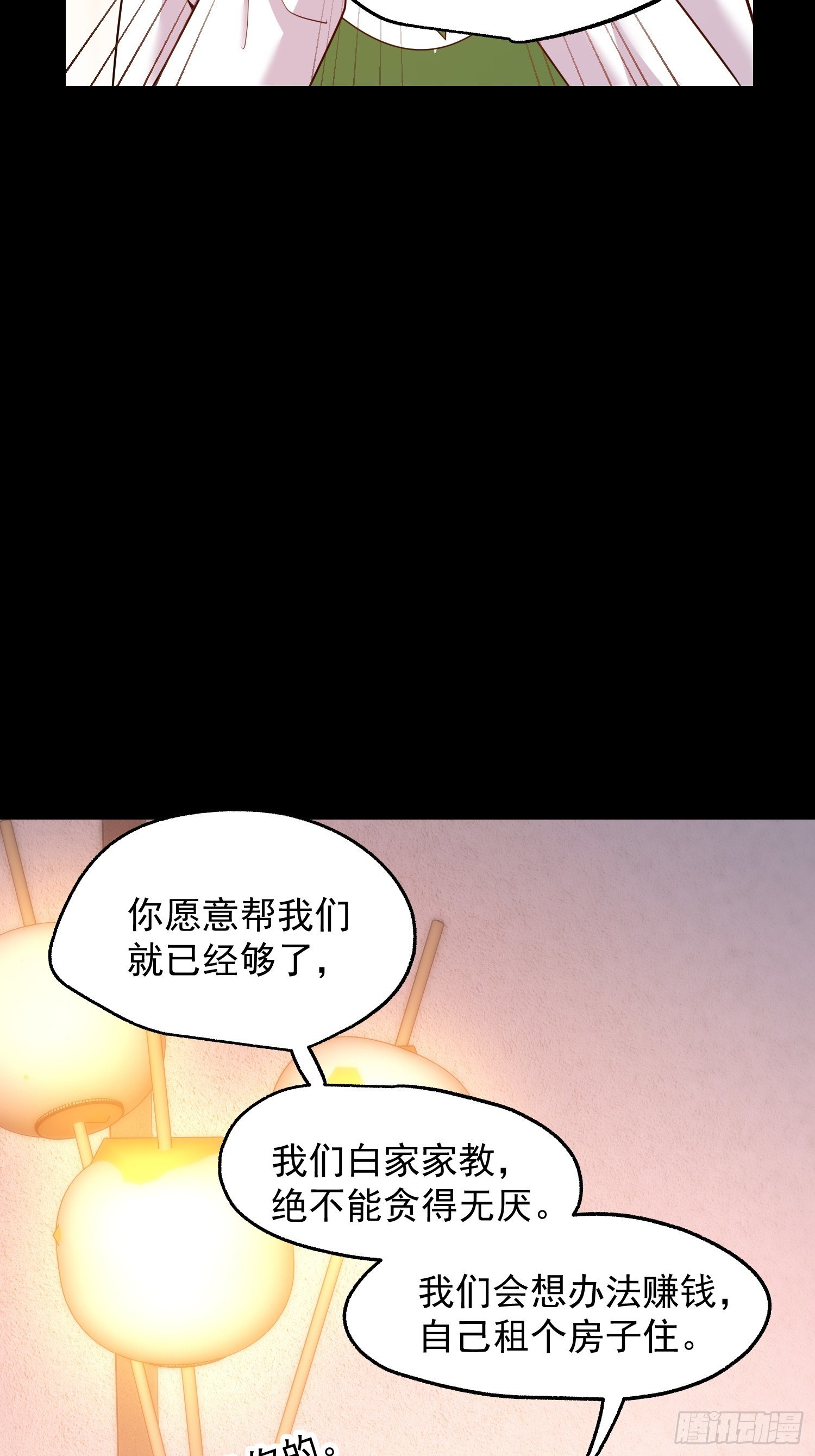 第251话