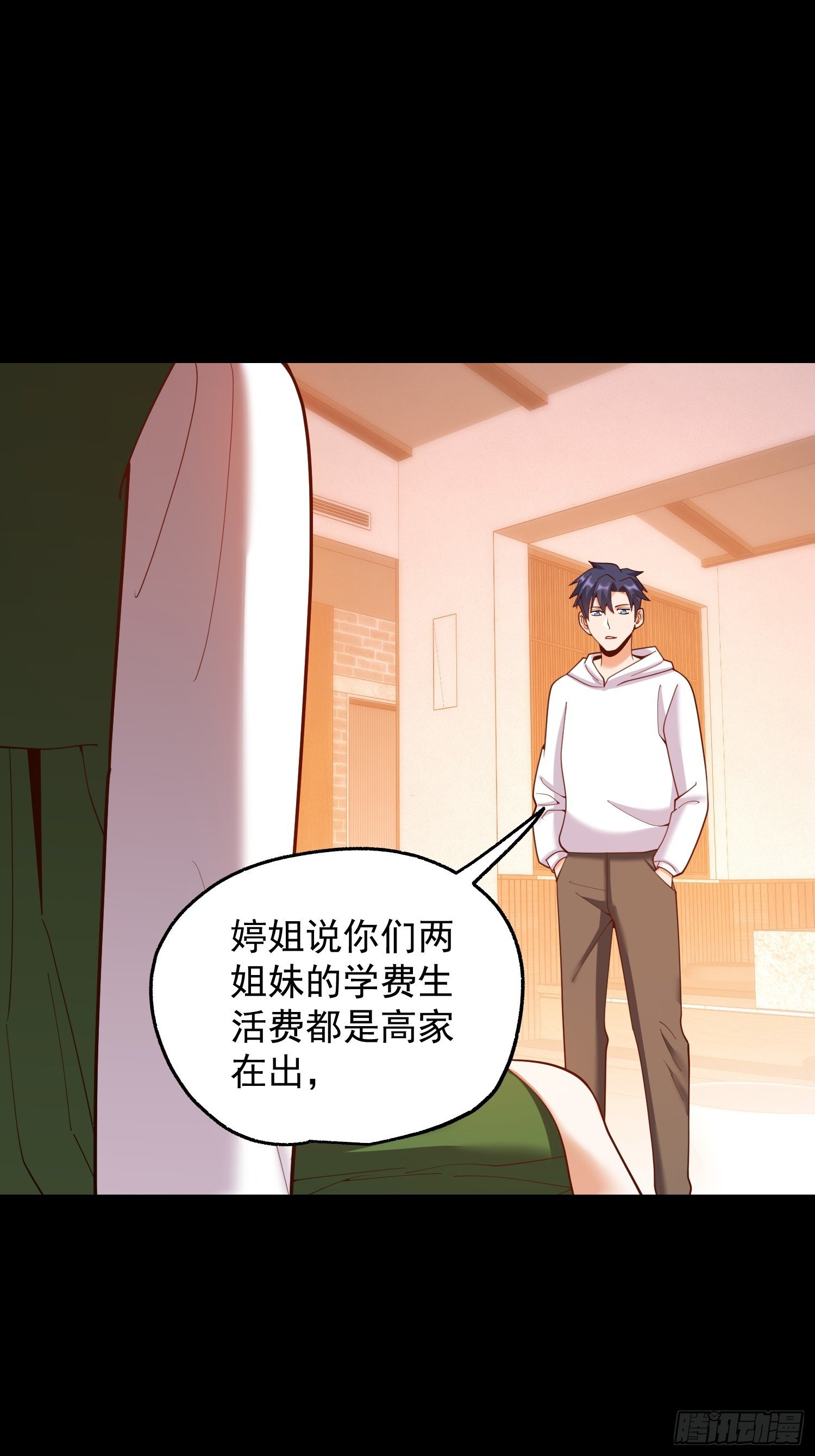 第251话