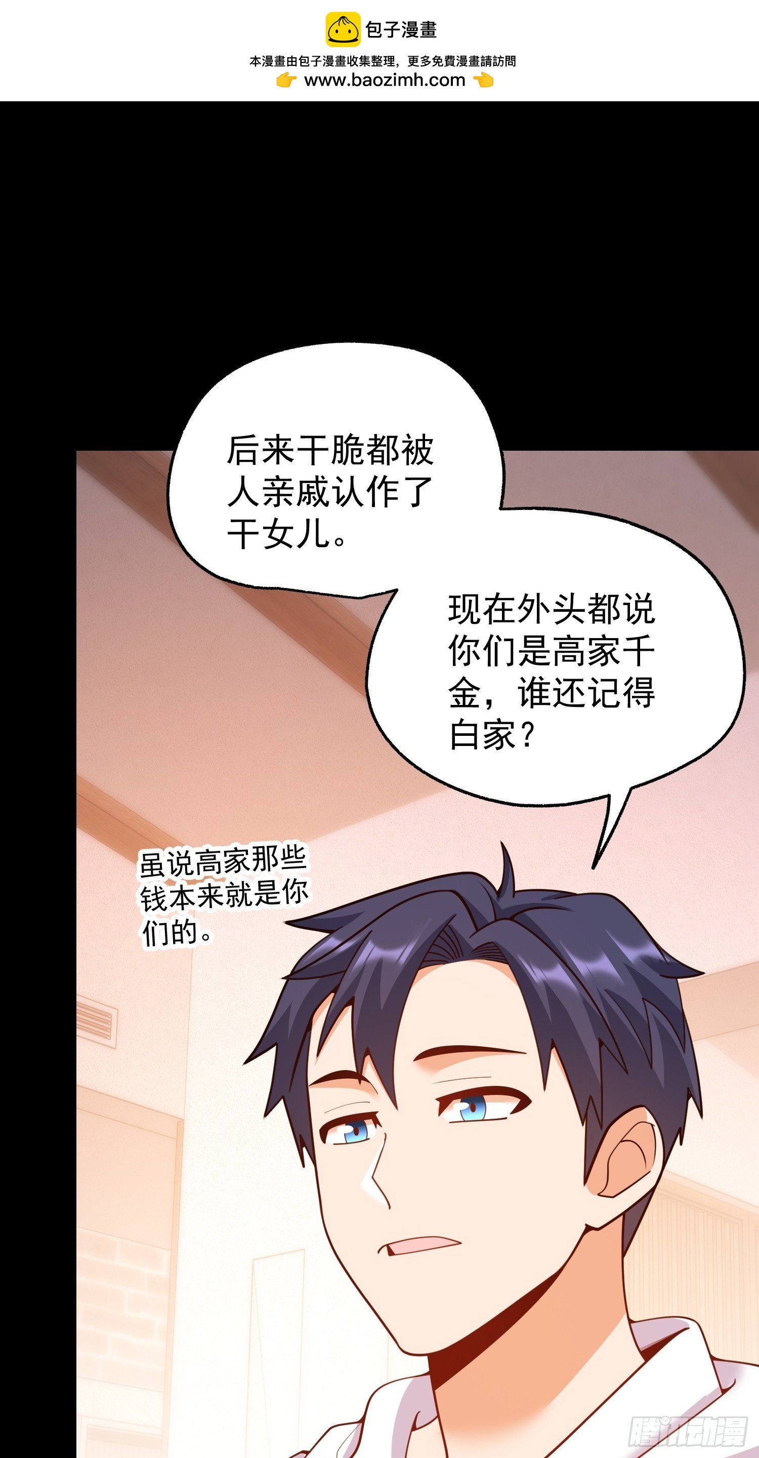 第251话