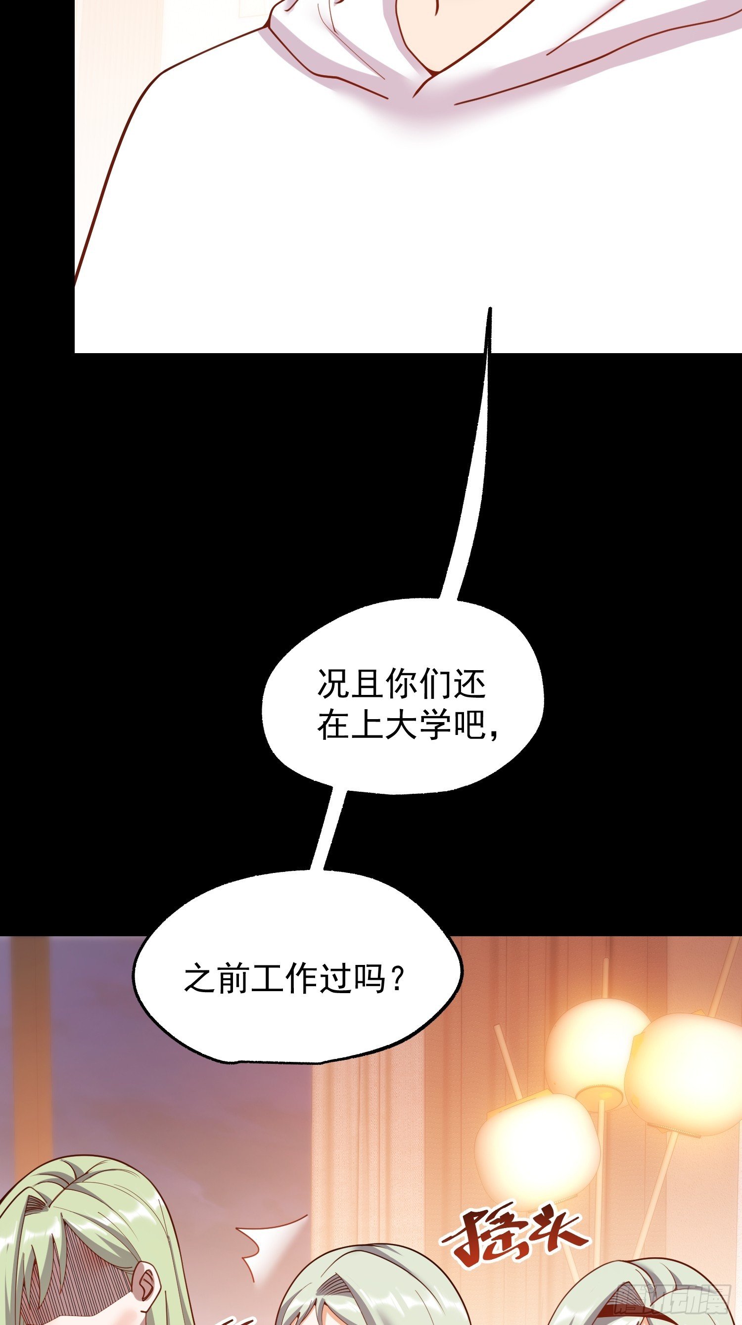 第251话
