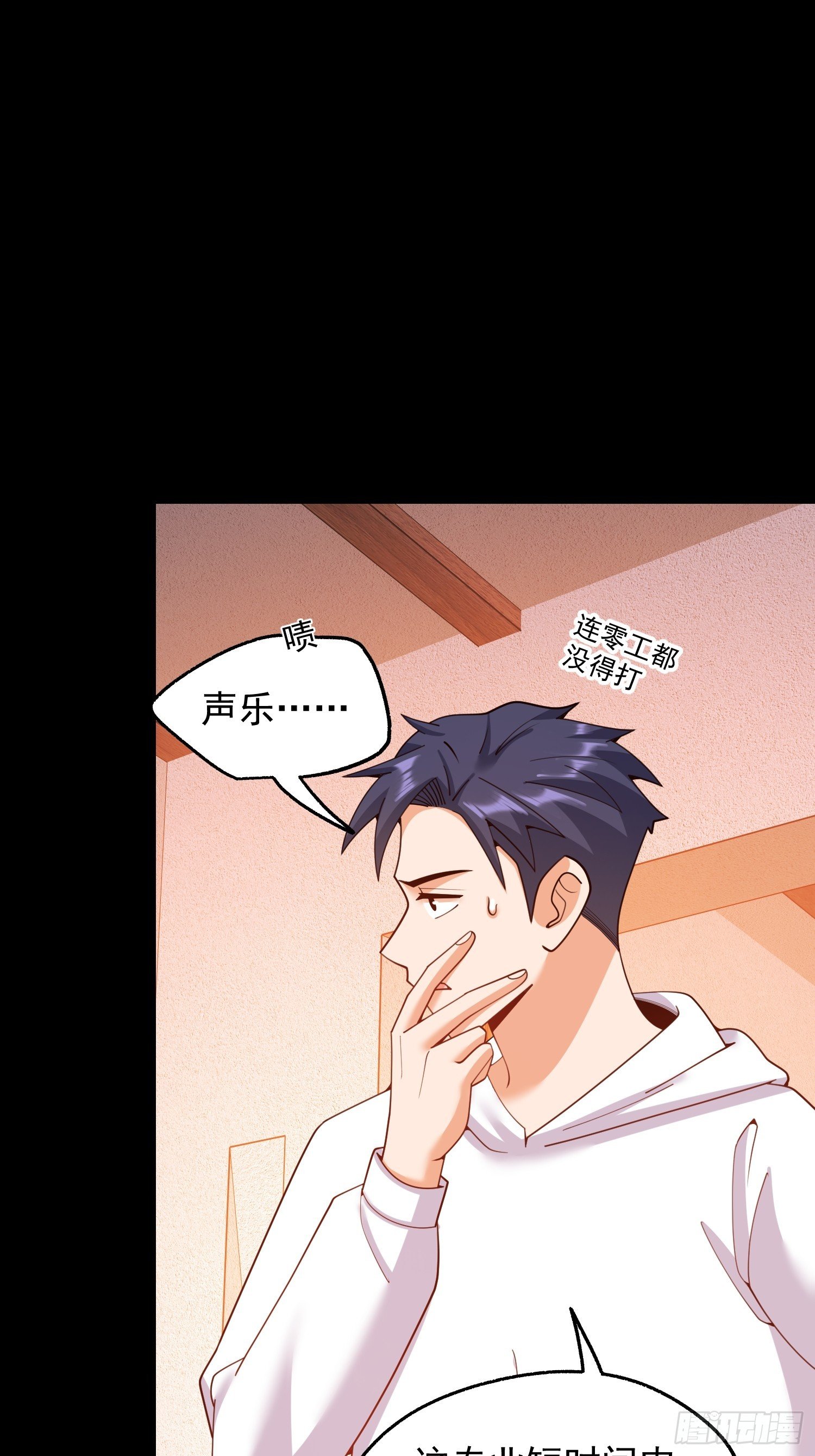 第251话