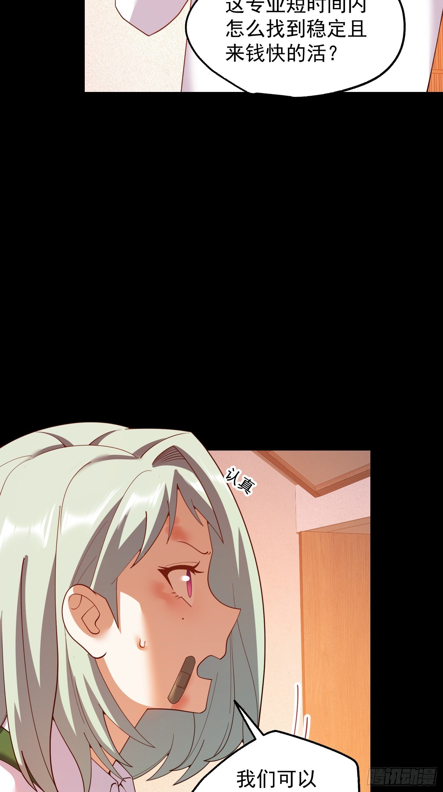 第251话