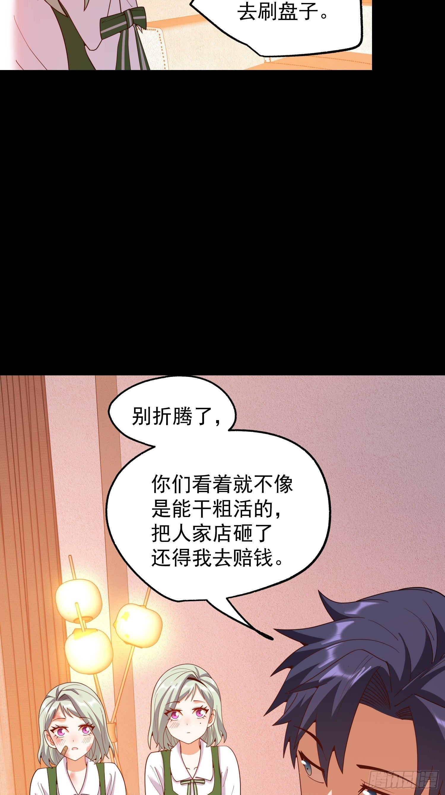 第251话