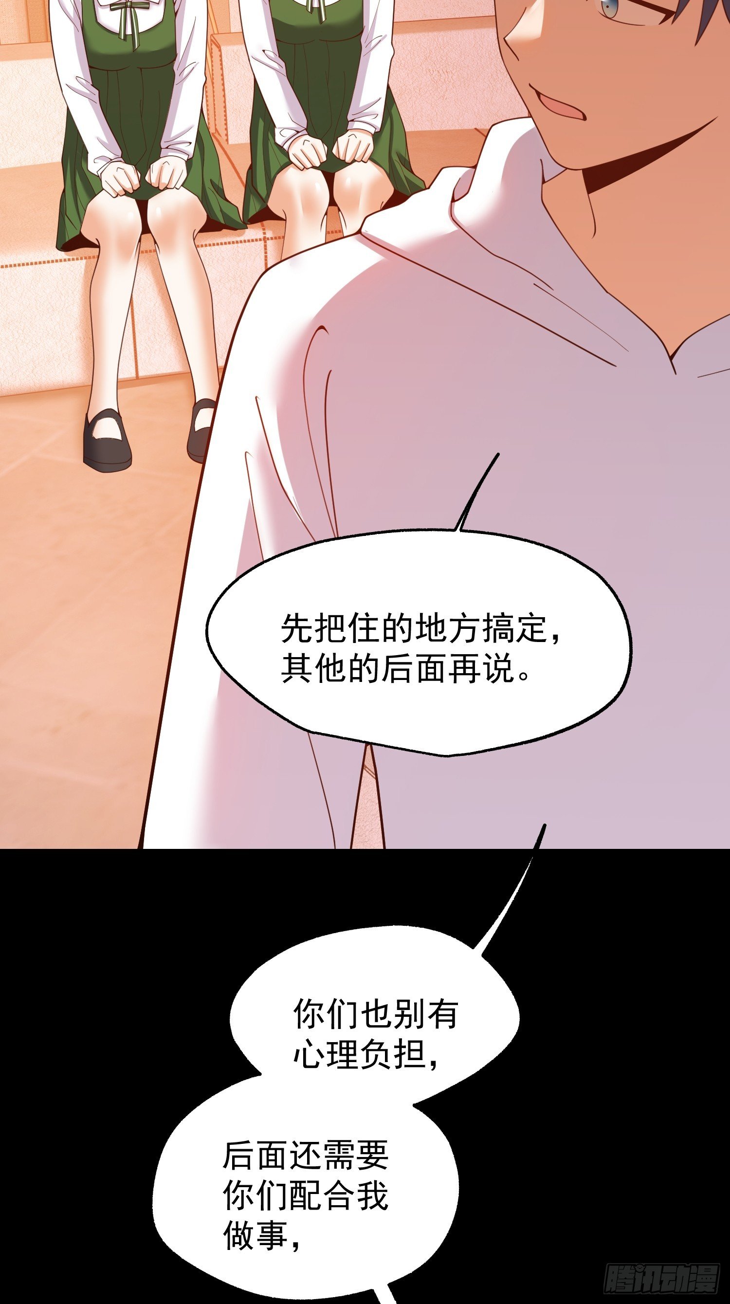 第251话