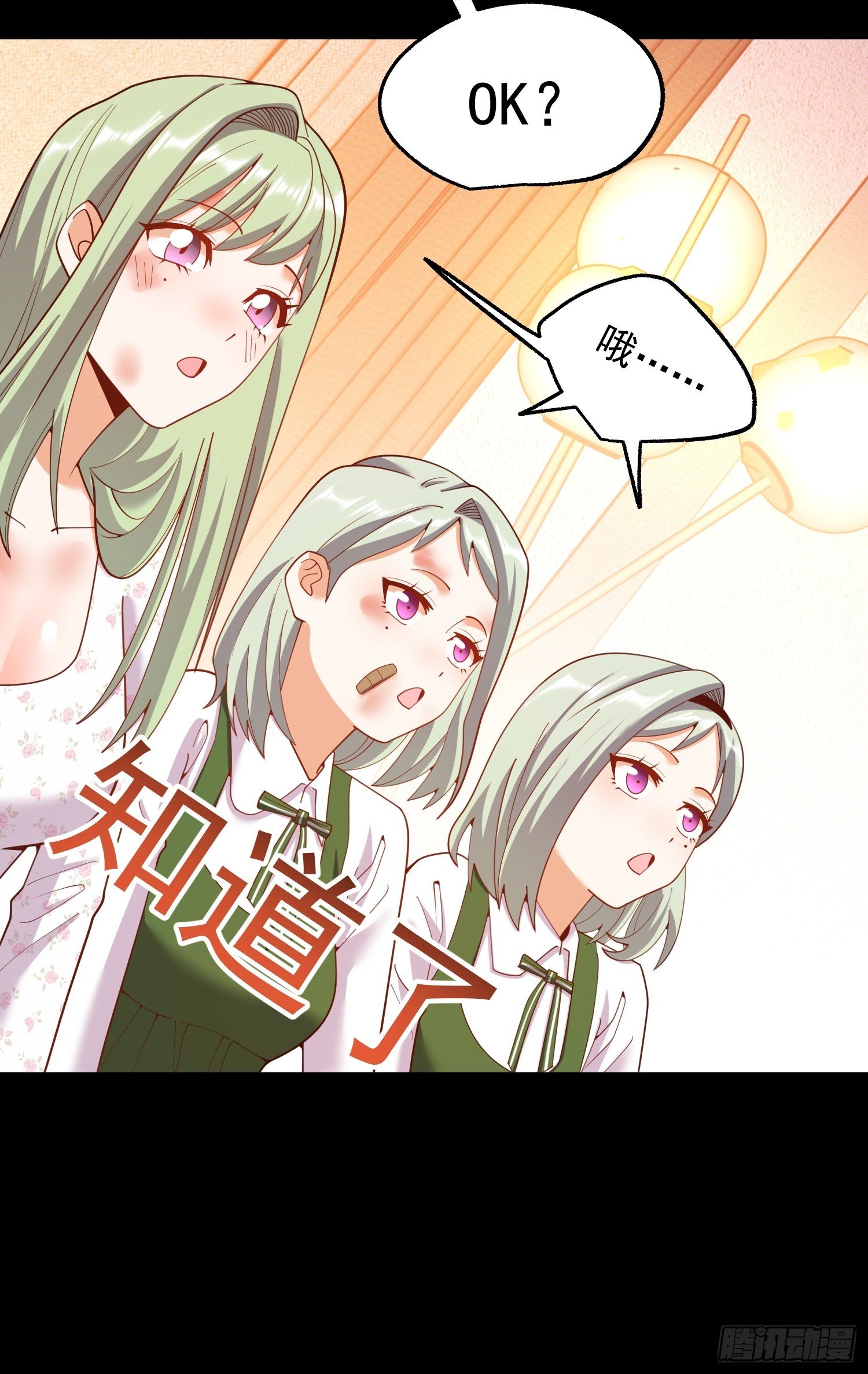 第251话