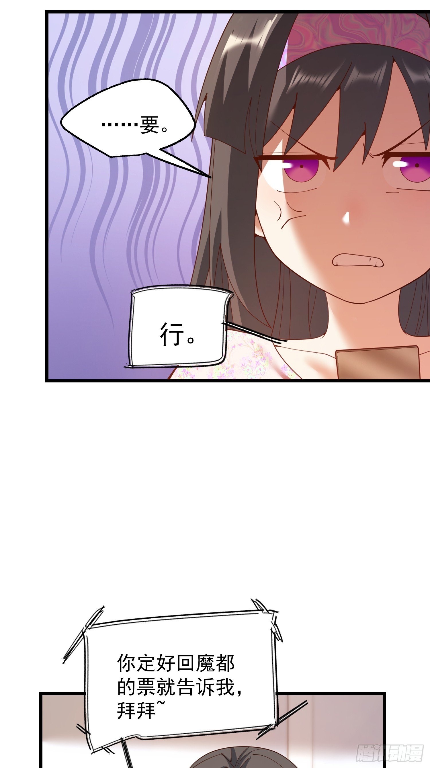 第251话