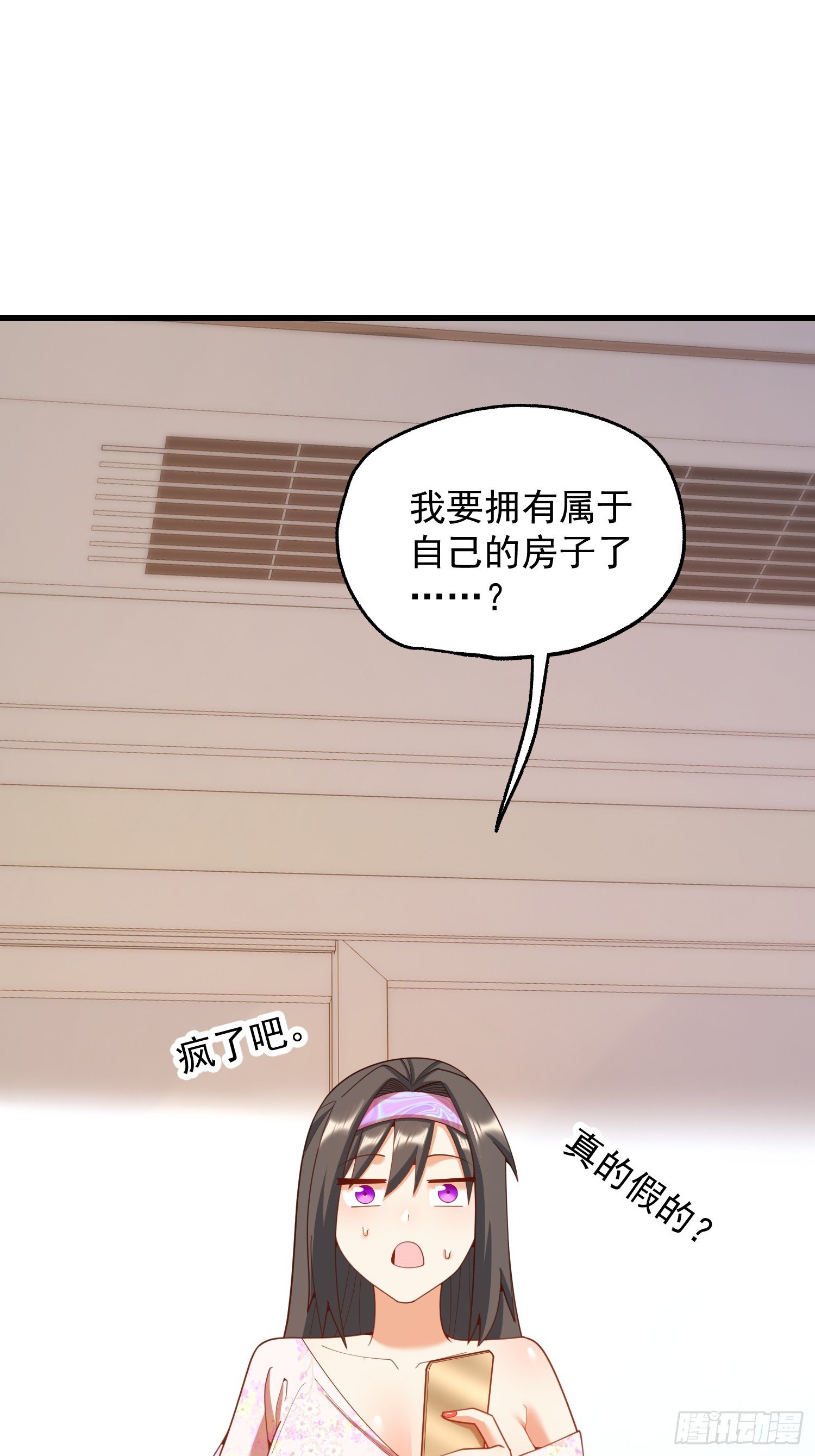 第251话