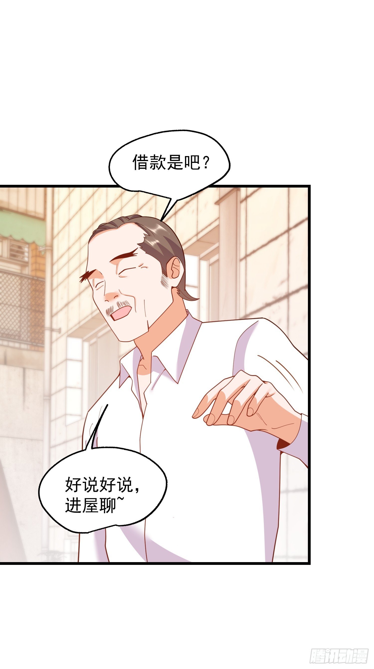 第251话